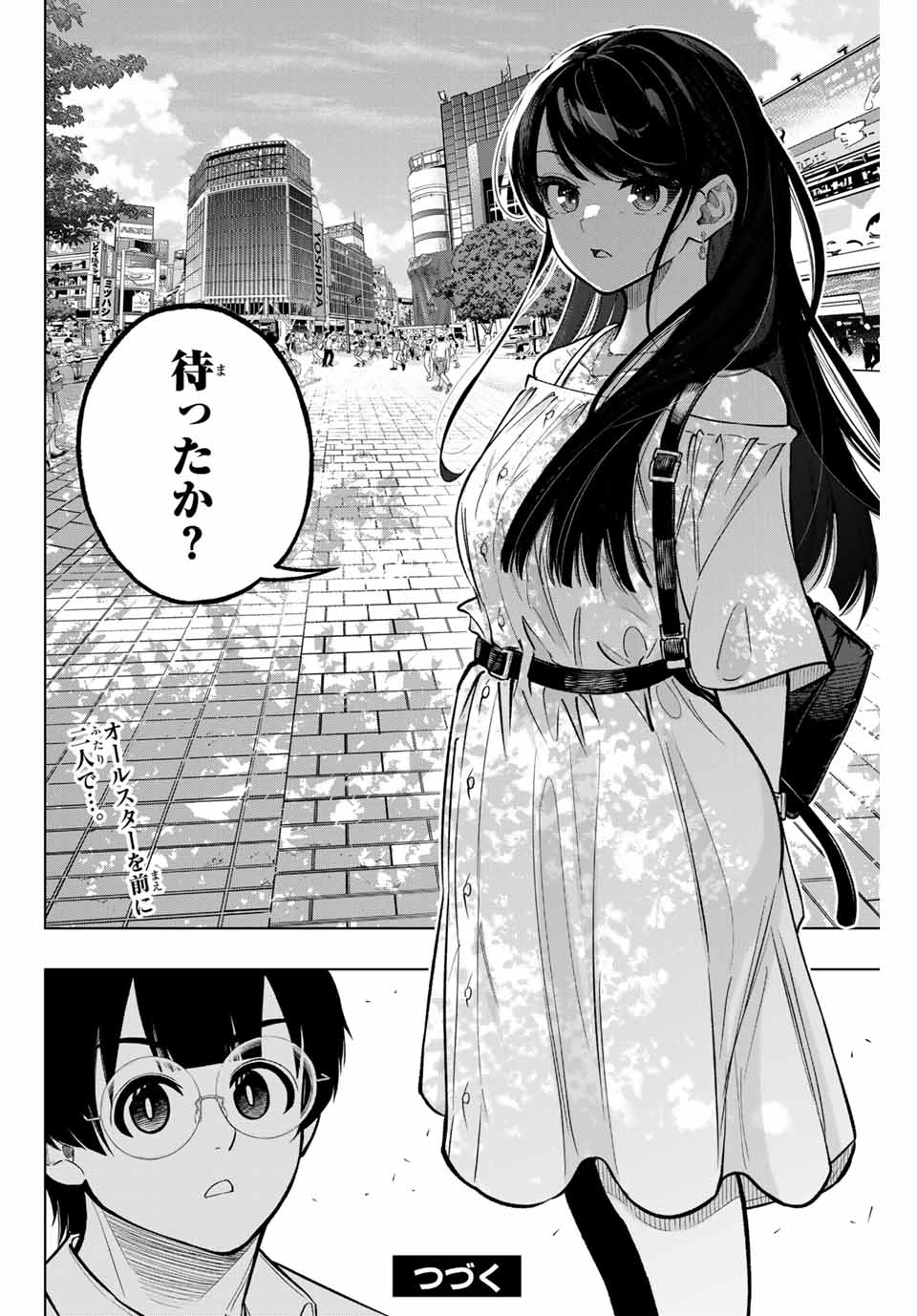 Read DORAHACHI Chapter 23 [High Quality / Full] - Page 20 - nicomanga.com