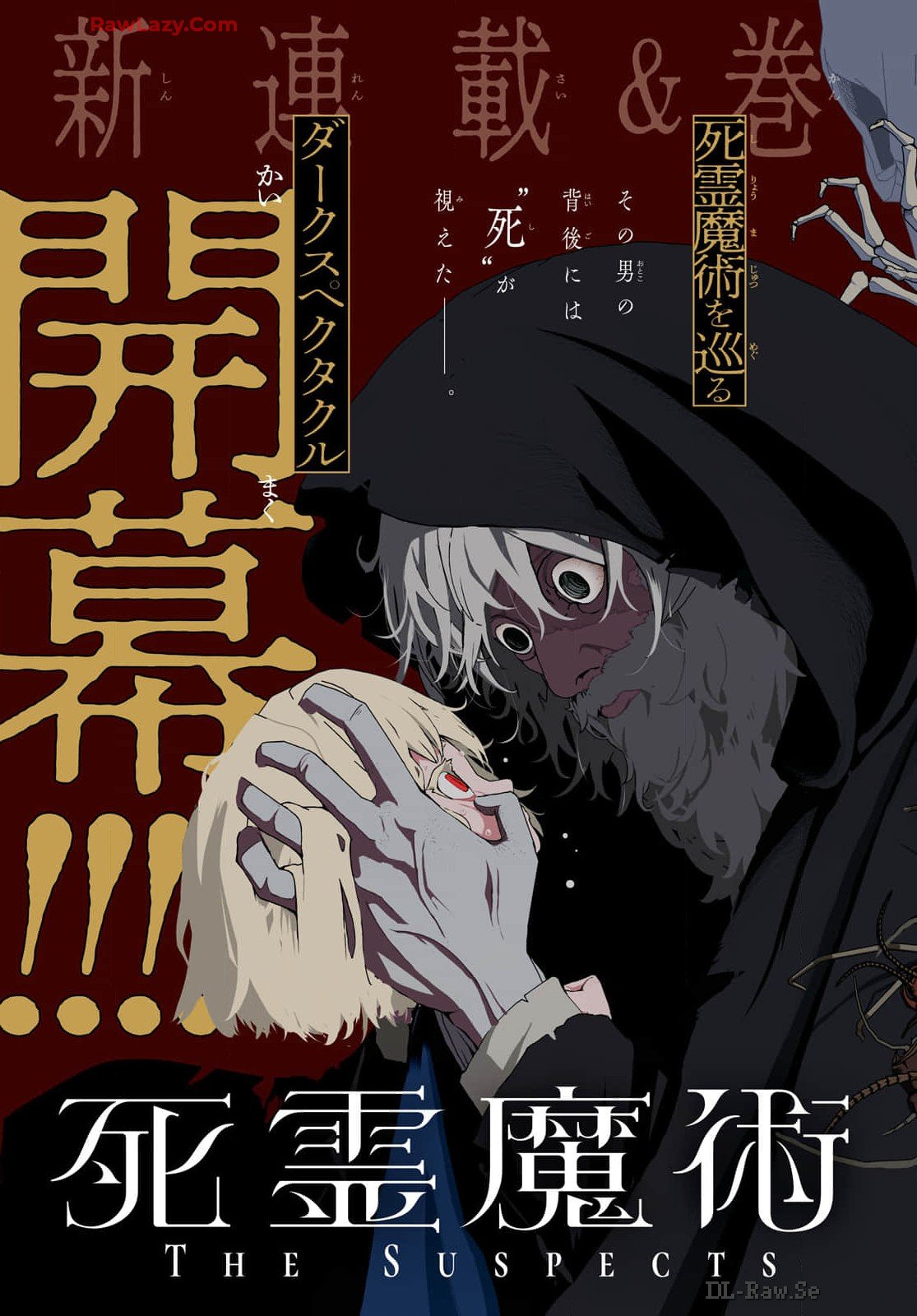 SHIRYOU MAJUTSU NO YOUGISHA Chap 1 - Pic 3