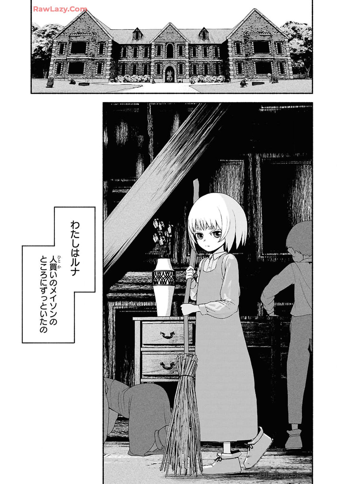 SHIRYOU MAJUTSU NO YOUGISHA Chap 1 - Pic 4