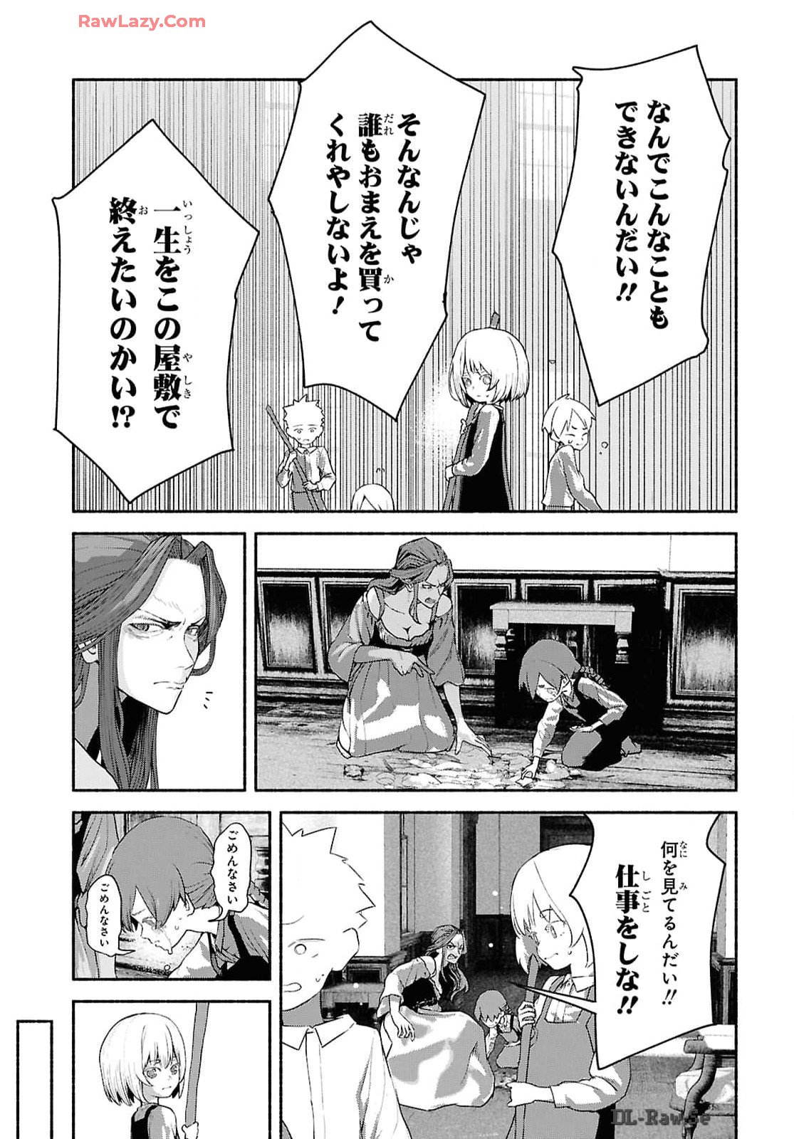 SHIRYOU MAJUTSU NO YOUGISHA Chap 1 - Pic 6