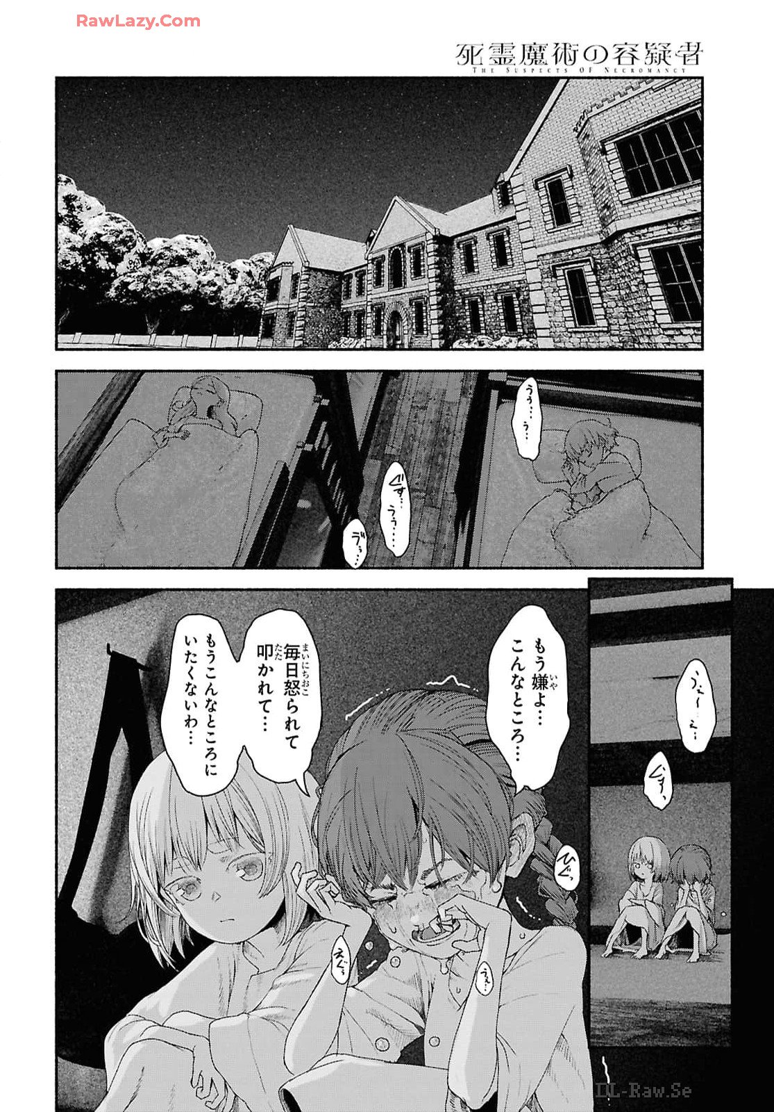 SHIRYOU MAJUTSU NO YOUGISHA Chap 1 - Pic 7