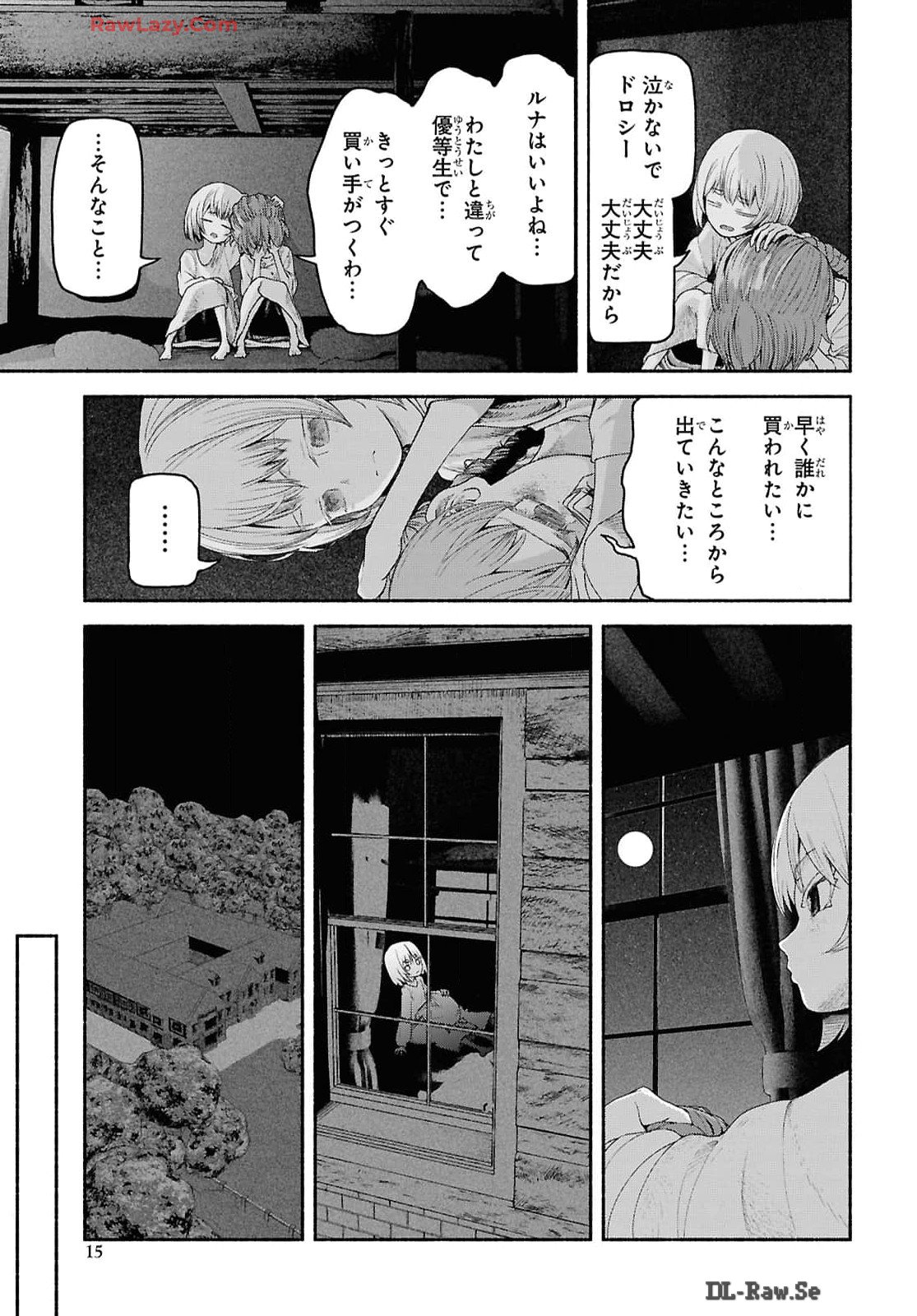 SHIRYOU MAJUTSU NO YOUGISHA Chap 1 - Pic 8