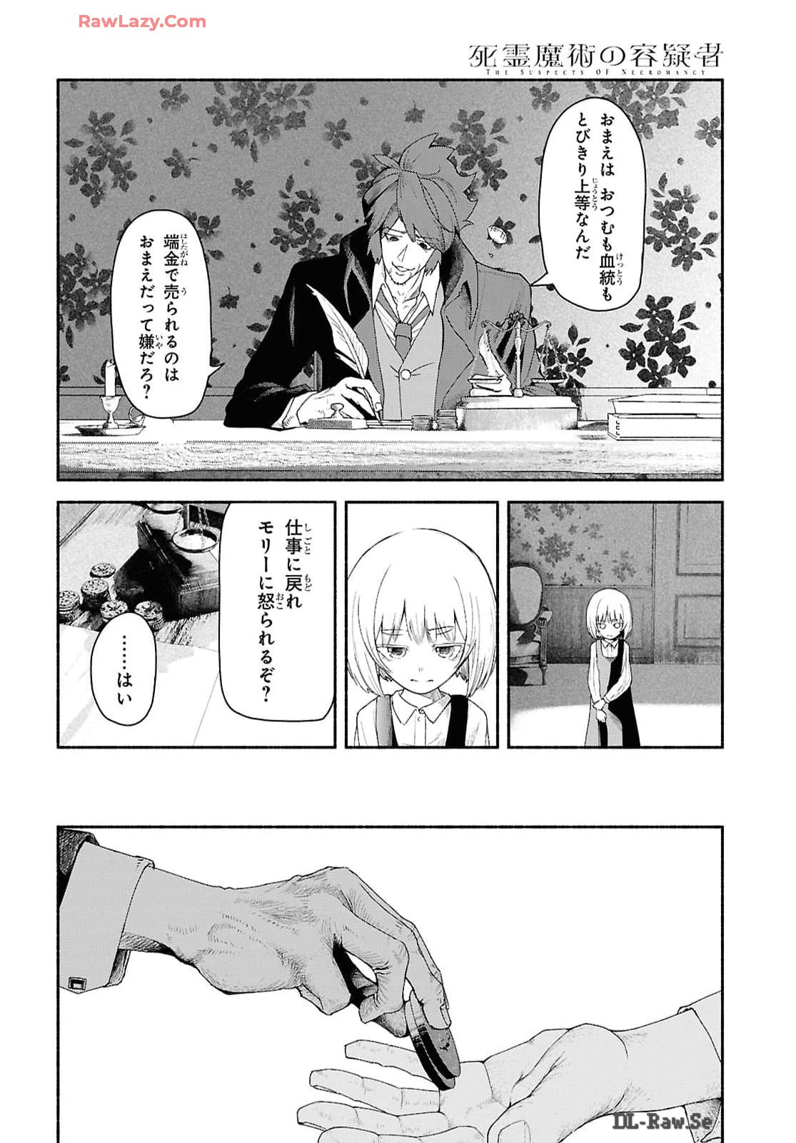 SHIRYOU MAJUTSU NO YOUGISHA Chap 1 - Pic 11