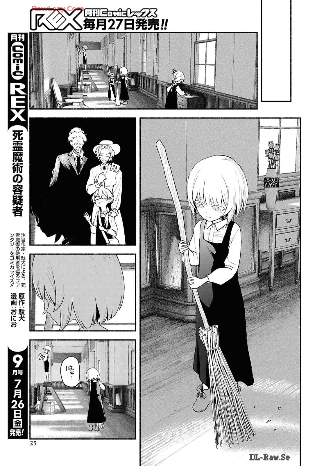 SHIRYOU MAJUTSU NO YOUGISHA Chap 1 - Pic 18