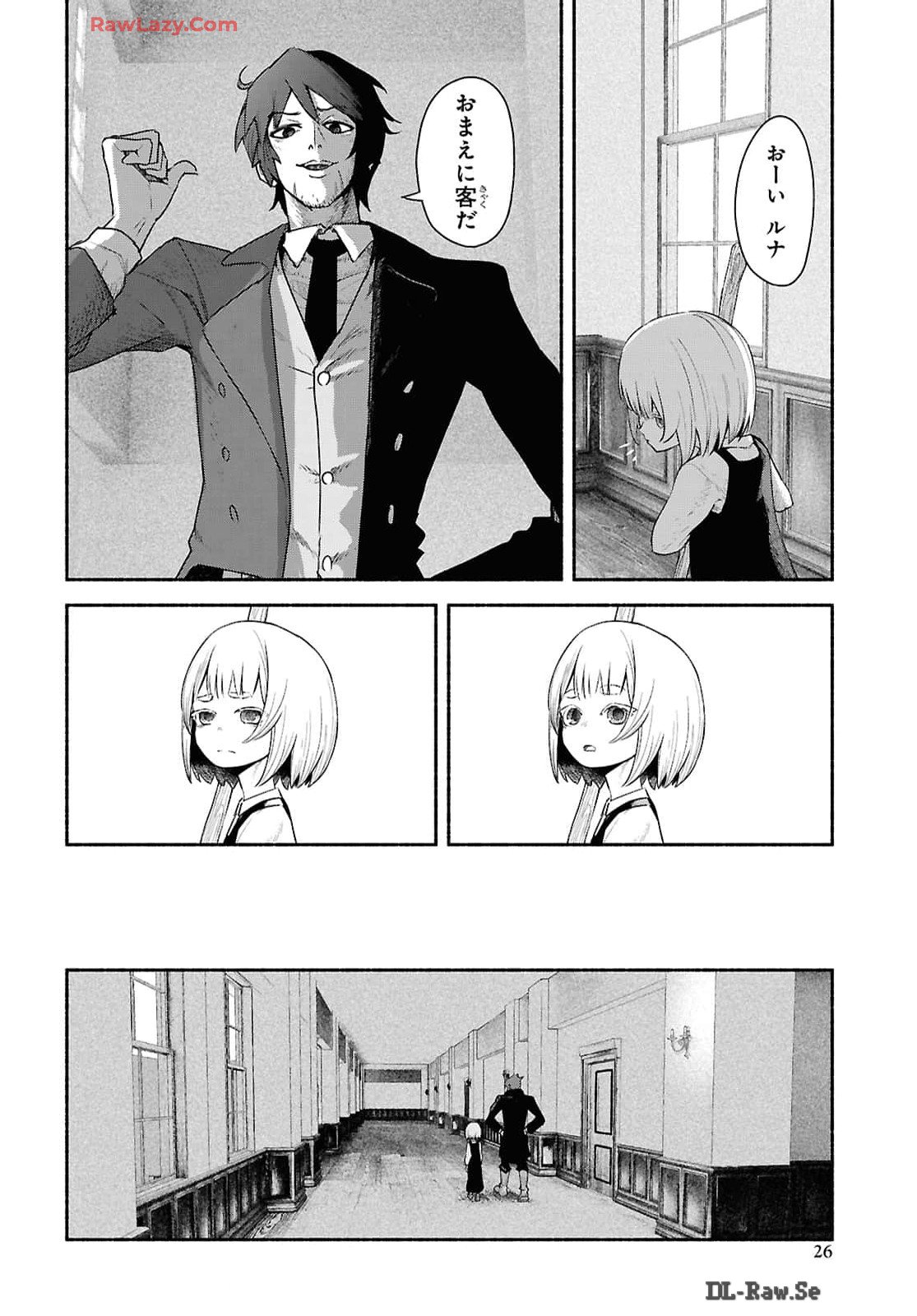 SHIRYOU MAJUTSU NO YOUGISHA Chap 1 - Pic 19
