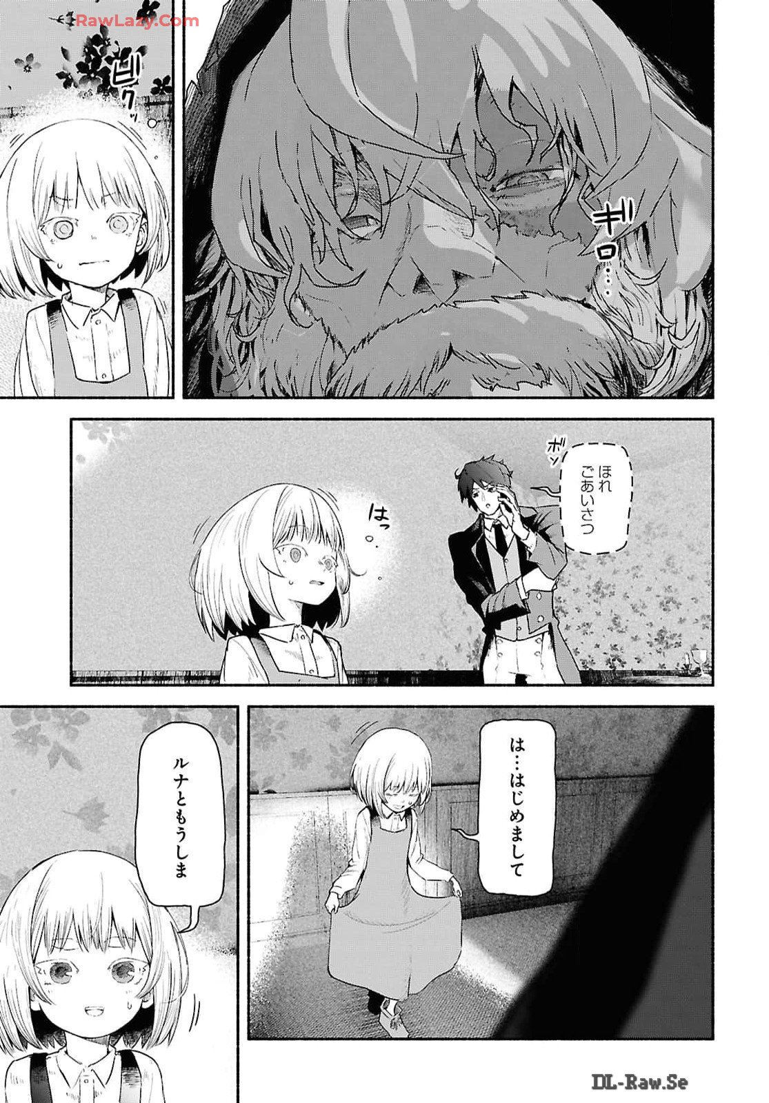 SHIRYOU MAJUTSU NO YOUGISHA Chap 1 - Pic 22