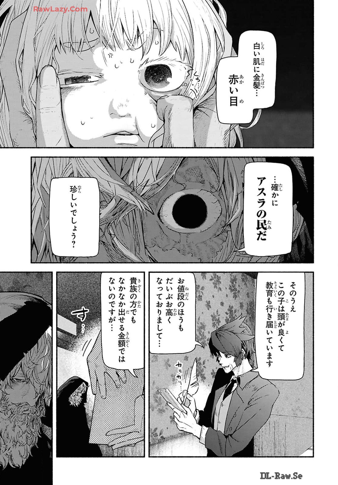 SHIRYOU MAJUTSU NO YOUGISHA Chap 1 - Pic 24