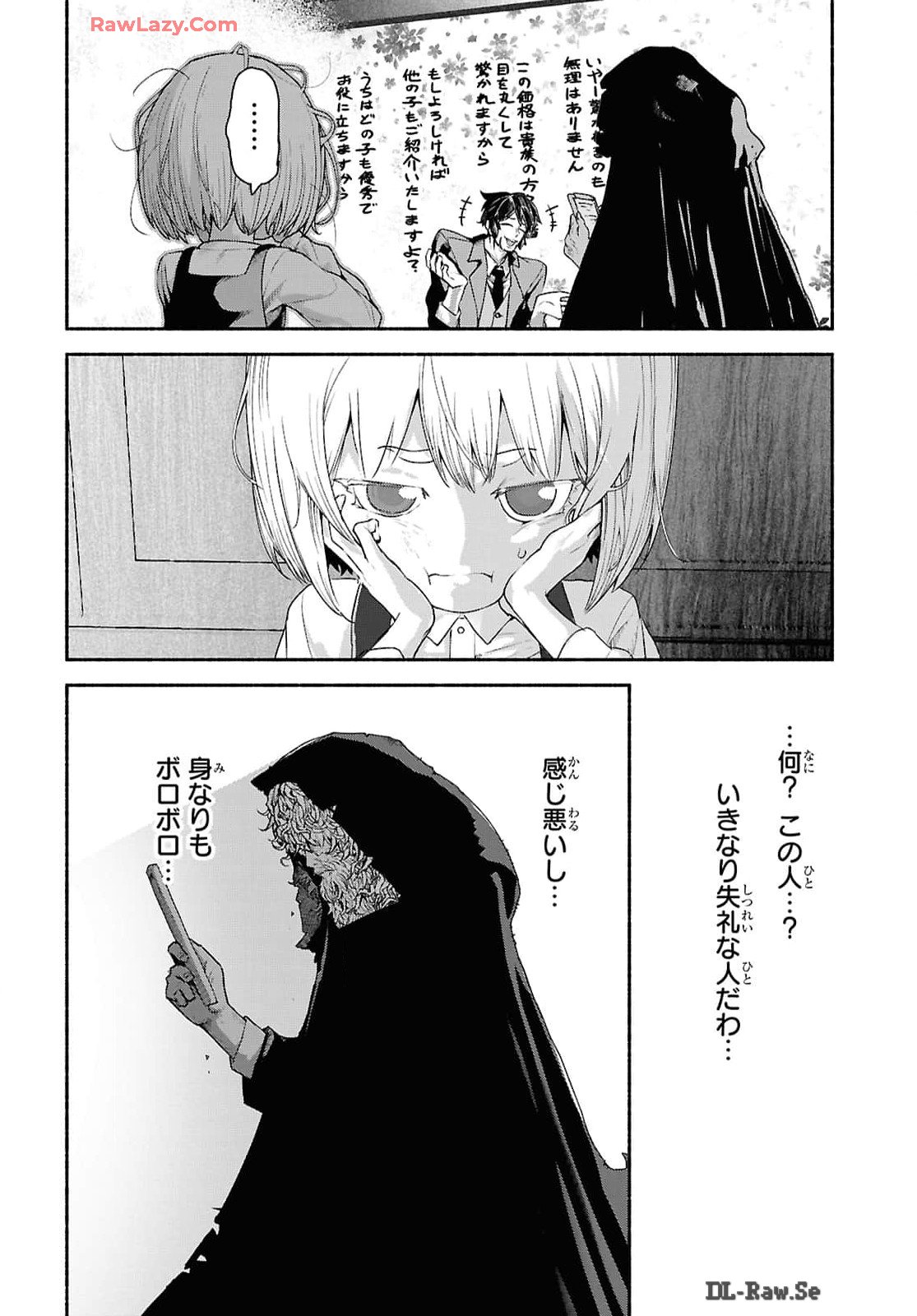 SHIRYOU MAJUTSU NO YOUGISHA Chap 1 - Pic 25