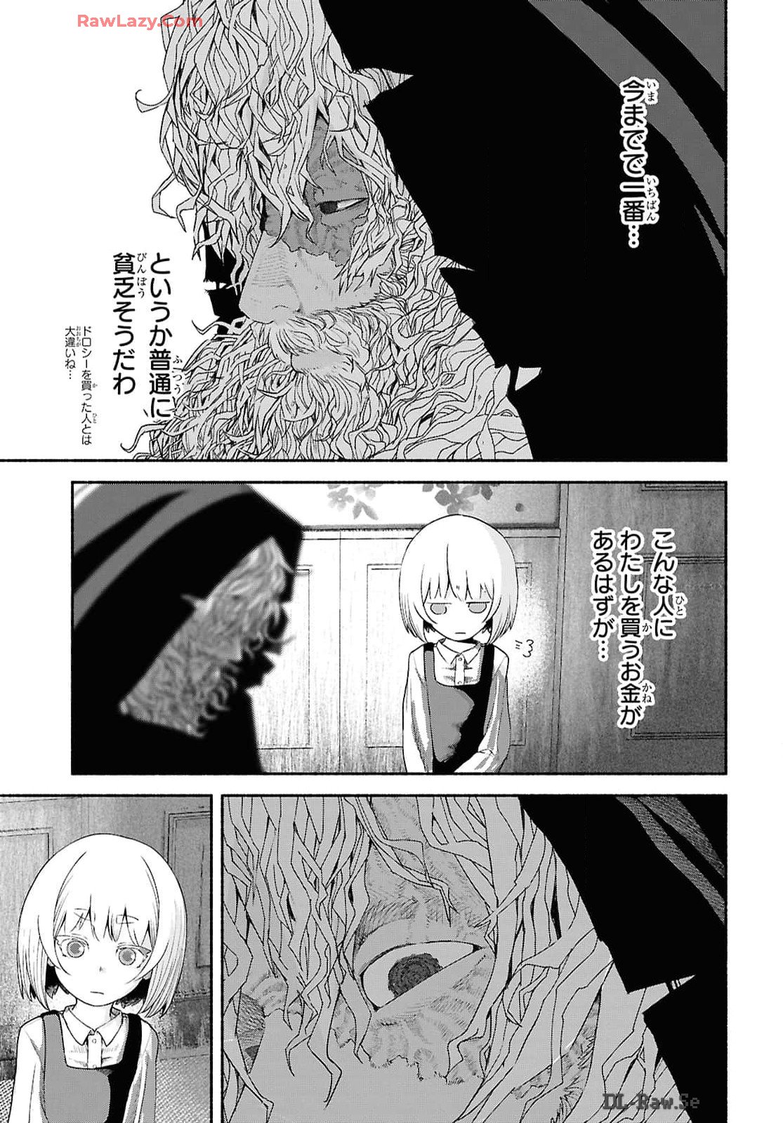 SHIRYOU MAJUTSU NO YOUGISHA Chap 1 - Pic 26