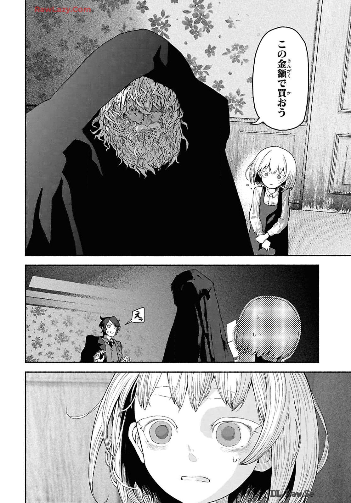 SHIRYOU MAJUTSU NO YOUGISHA Chap 1 - Pic 27