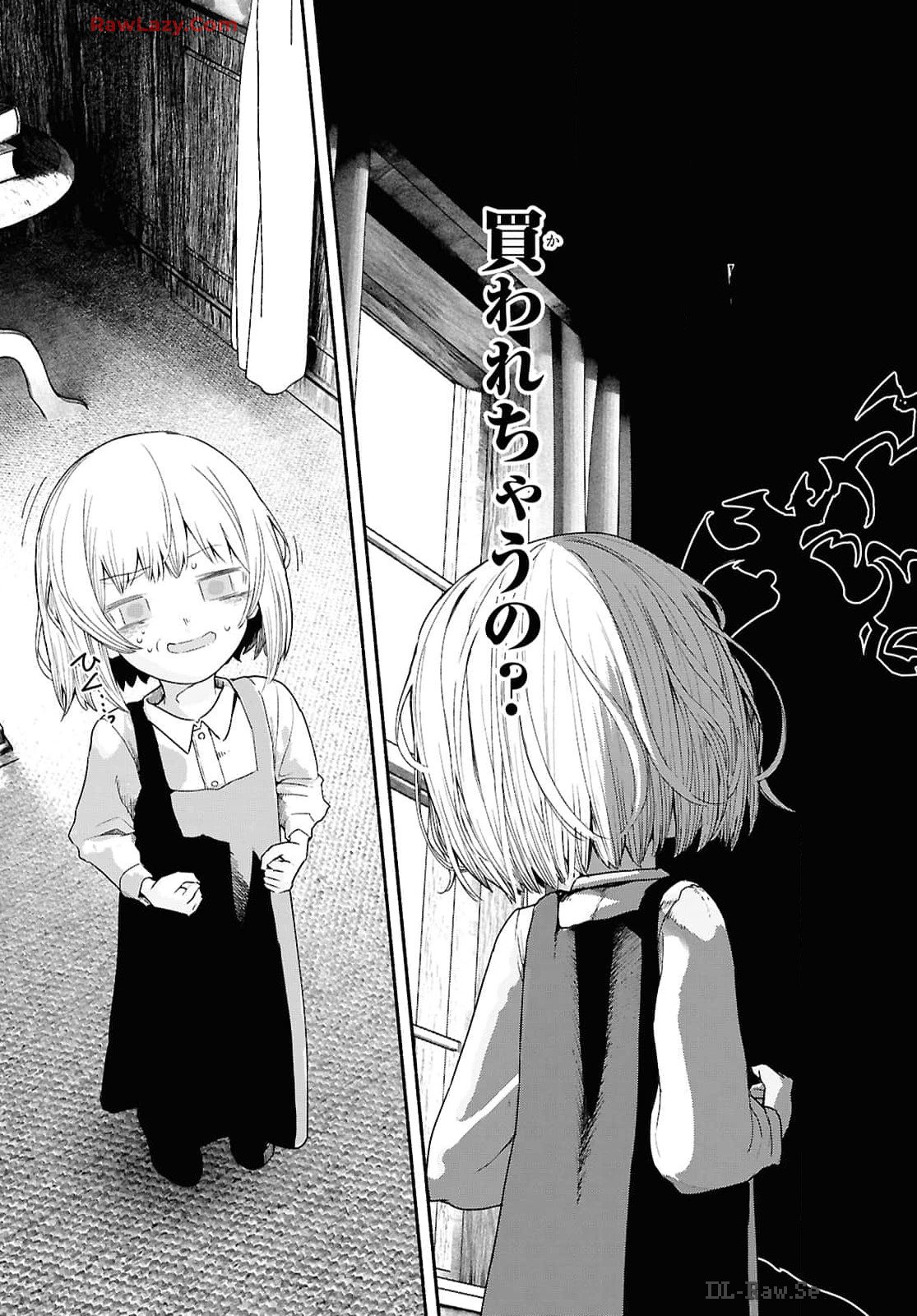 SHIRYOU MAJUTSU NO YOUGISHA Chap 1 - Pic 30