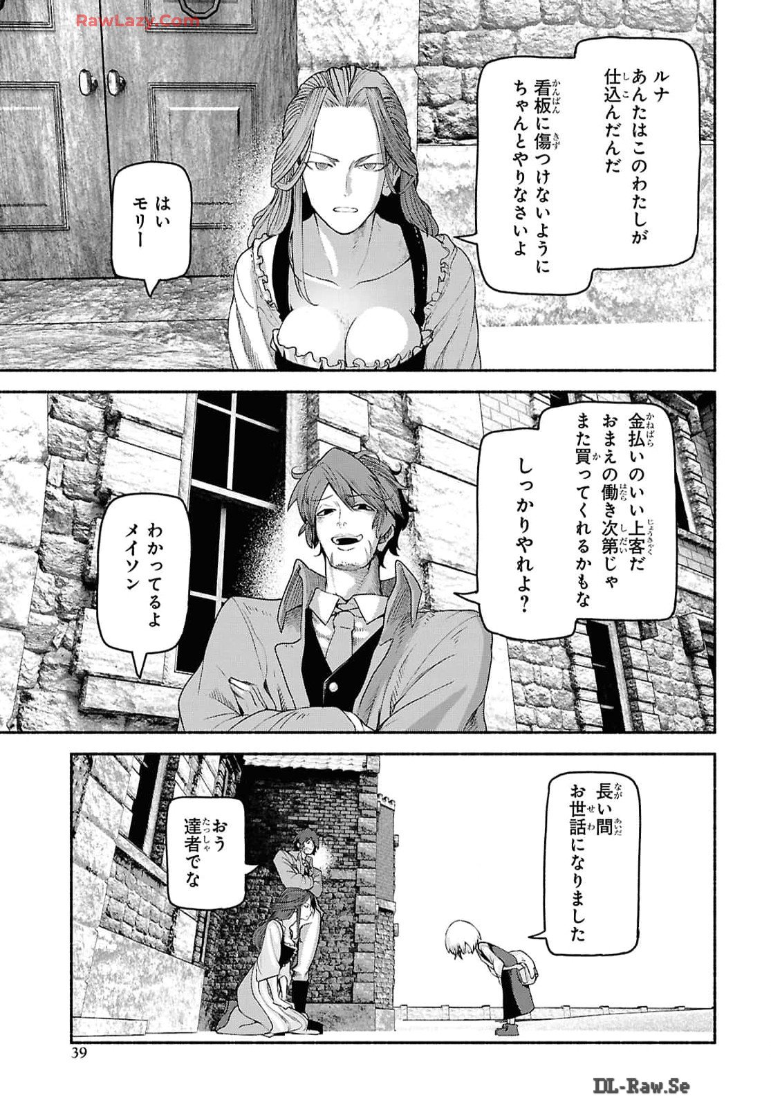 SHIRYOU MAJUTSU NO YOUGISHA Chap 1 - Pic 32