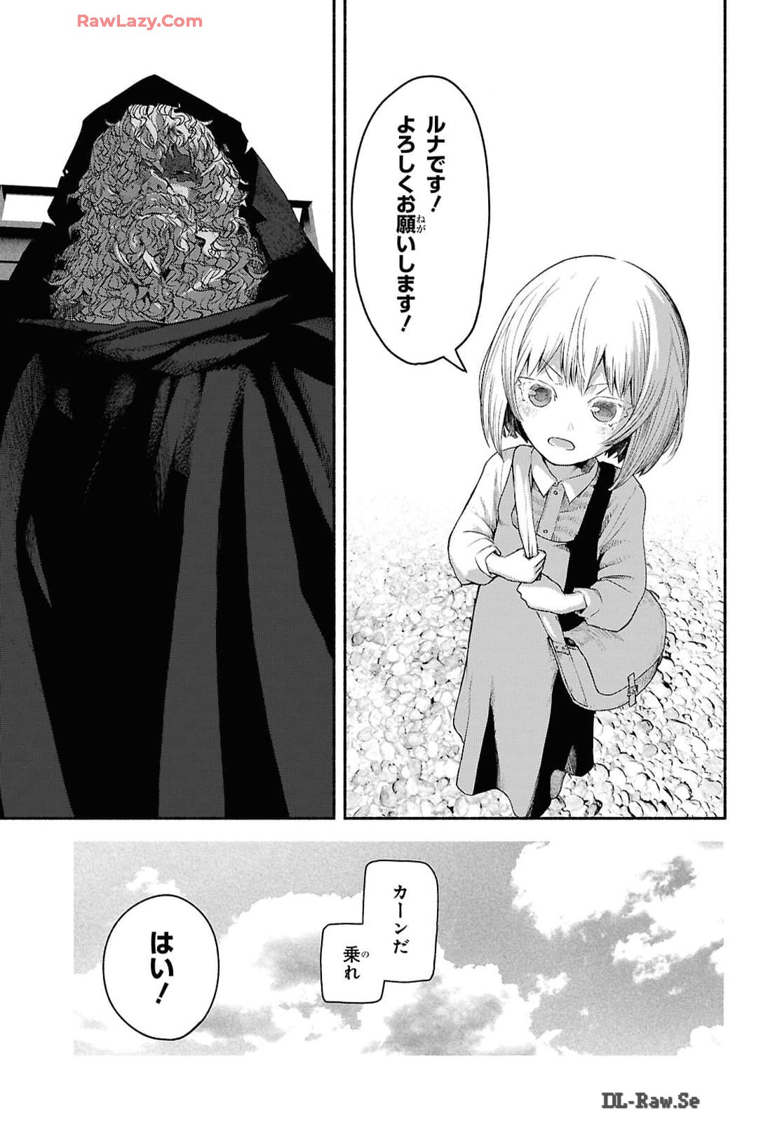 SHIRYOU MAJUTSU NO YOUGISHA Chap 1 - Pic 34