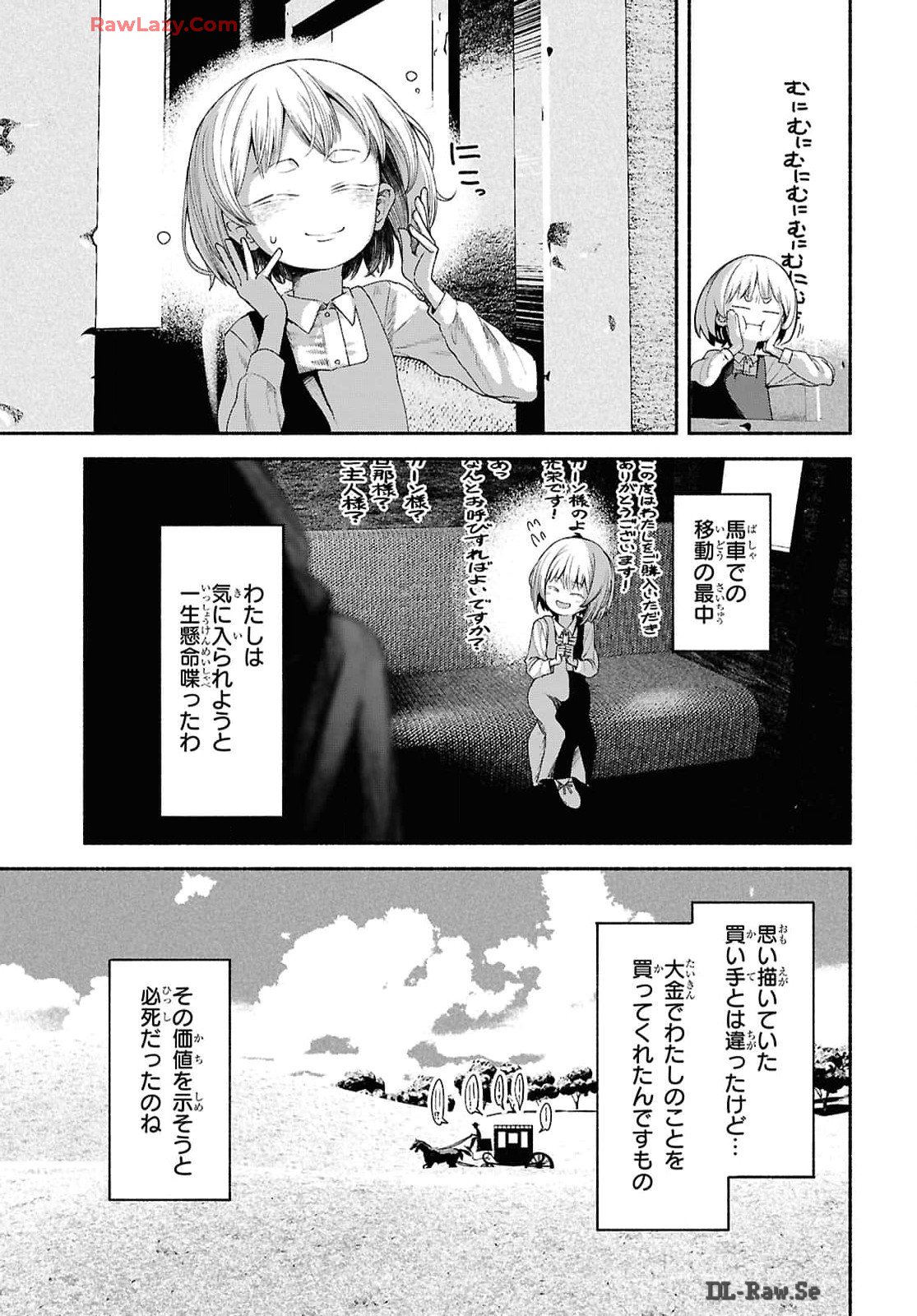 SHIRYOU MAJUTSU NO YOUGISHA Chap 1 - Pic 36