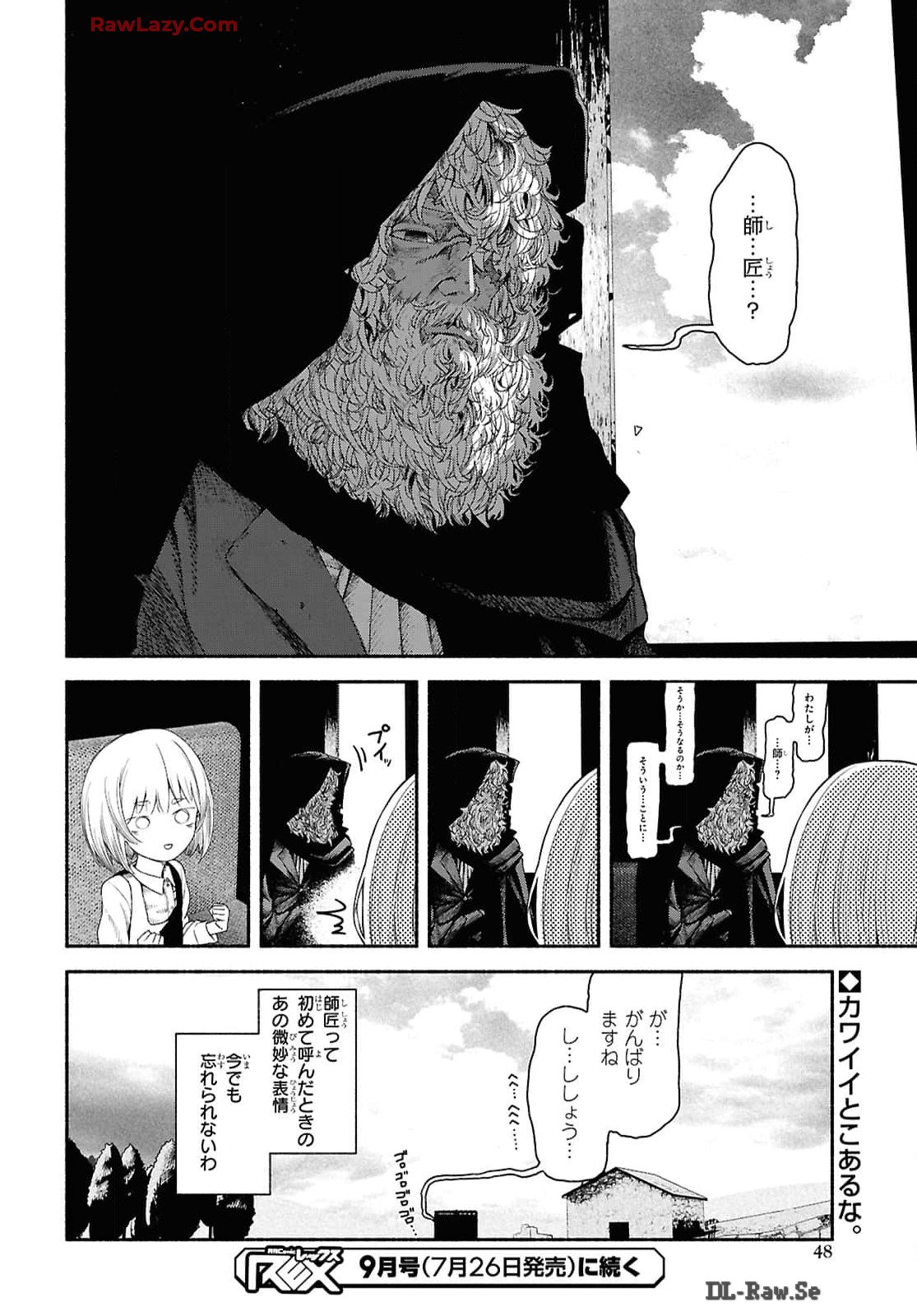 SHIRYOU MAJUTSU NO YOUGISHA Chap 1 - Pic 41