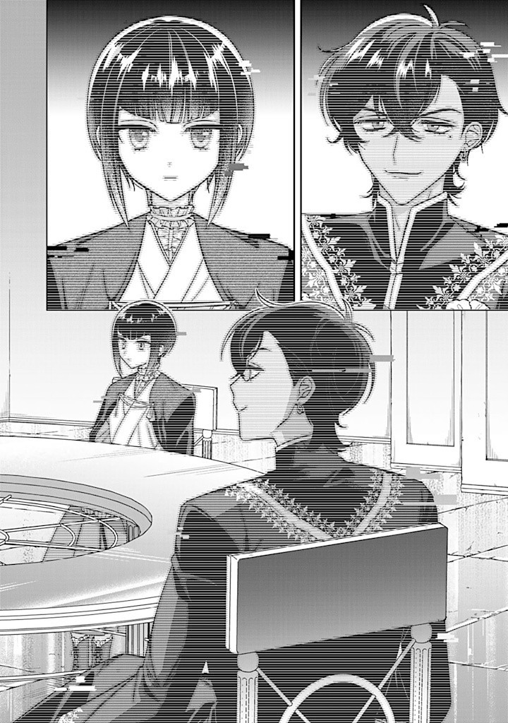 JIYUU KIMAMA NA SEIREIHIME Chapter 12.3 - Page 8