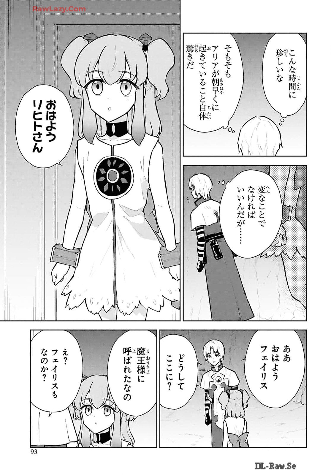 CHEAT SKILL SHISHA SOSEI GA KAKUSEI SHITE INISHIENO MAOUGUN WO FUKKATSU SASETE SHIMAIMASHITA ~DARE MO SHINASENAI SAIKYOU HIIRO~ Chap 49 - Pic 3