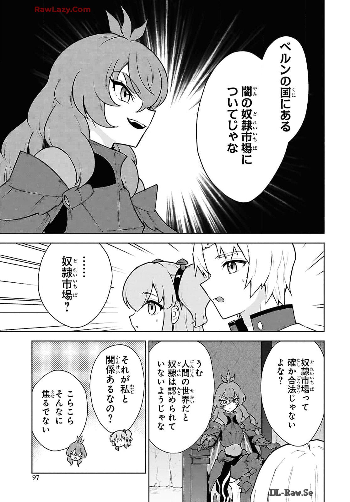CHEAT SKILL SHISHA SOSEI GA KAKUSEI SHITE INISHIENO MAOUGUN WO FUKKATSU SASETE SHIMAIMASHITA ~DARE MO SHINASENAI SAIKYOU HIIRO~ Chap 49 - Pic 7
