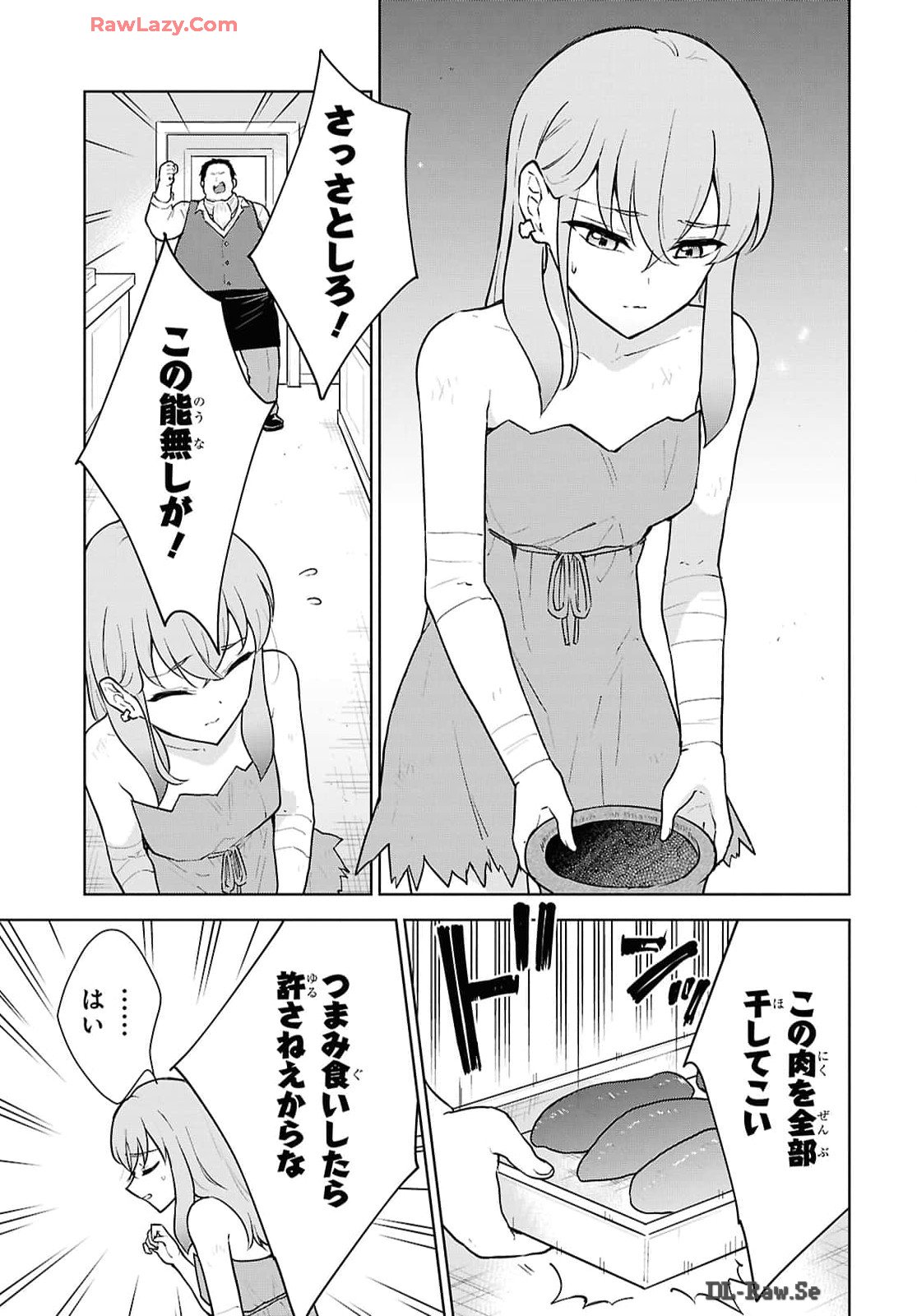CHEAT SKILL SHISHA SOSEI GA KAKUSEI SHITE INISHIENO MAOUGUN WO FUKKATSU SASETE SHIMAIMASHITA ~DARE MO SHINASENAI SAIKYOU HIIRO~ Chap 49 - Pic 13