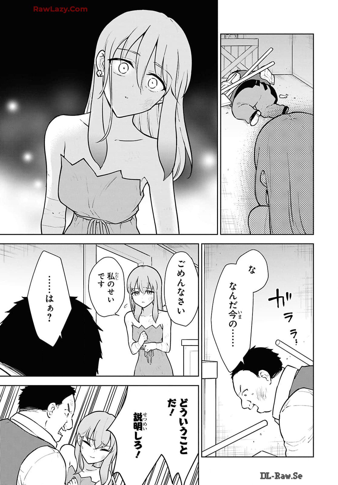 CHEAT SKILL SHISHA SOSEI GA KAKUSEI SHITE INISHIENO MAOUGUN WO FUKKATSU SASETE SHIMAIMASHITA ~DARE MO SHINASENAI SAIKYOU HIIRO~ Chap 49 - Pic 19