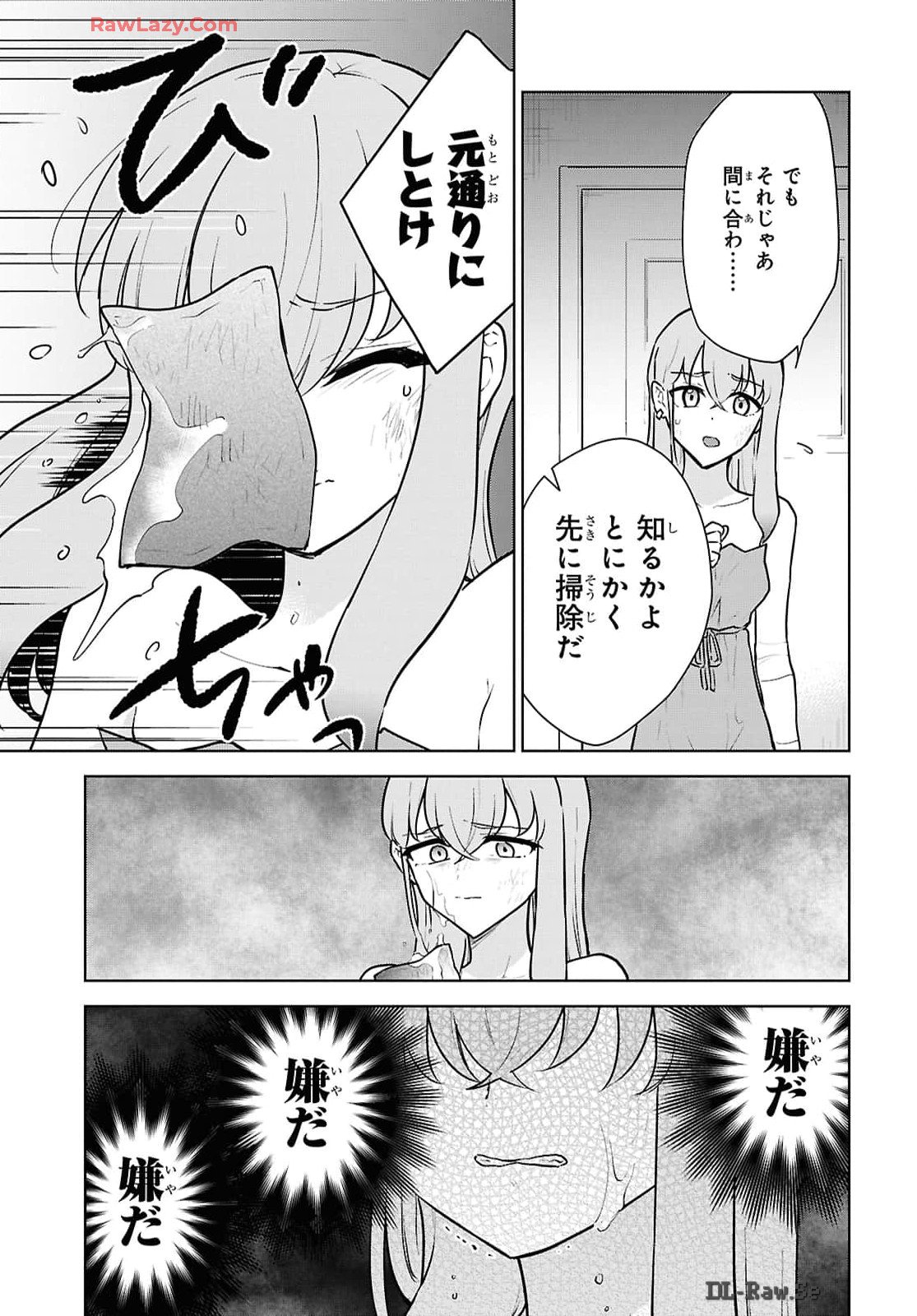 CHEAT SKILL SHISHA SOSEI GA KAKUSEI SHITE INISHIENO MAOUGUN WO FUKKATSU SASETE SHIMAIMASHITA ~DARE MO SHINASENAI SAIKYOU HIIRO~ Chap 49 - Pic 25