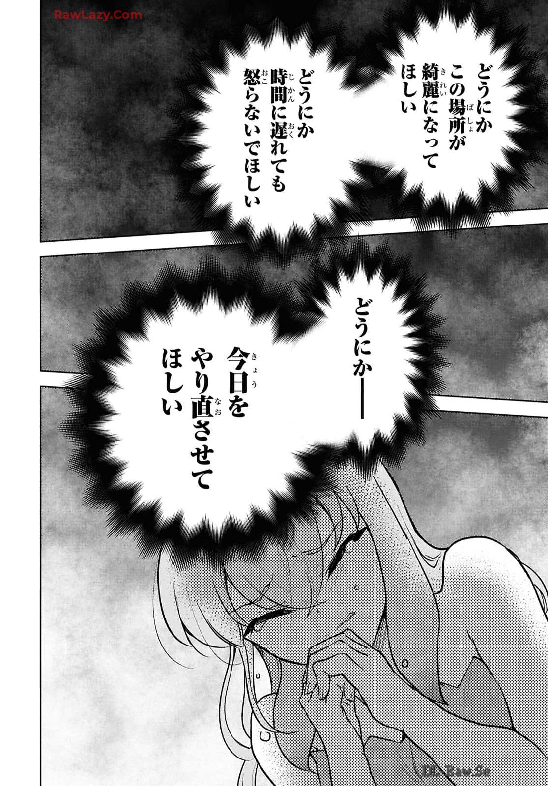 CHEAT SKILL SHISHA SOSEI GA KAKUSEI SHITE INISHIENO MAOUGUN WO FUKKATSU SASETE SHIMAIMASHITA ~DARE MO SHINASENAI SAIKYOU HIIRO~ Chap 49 - Pic 26