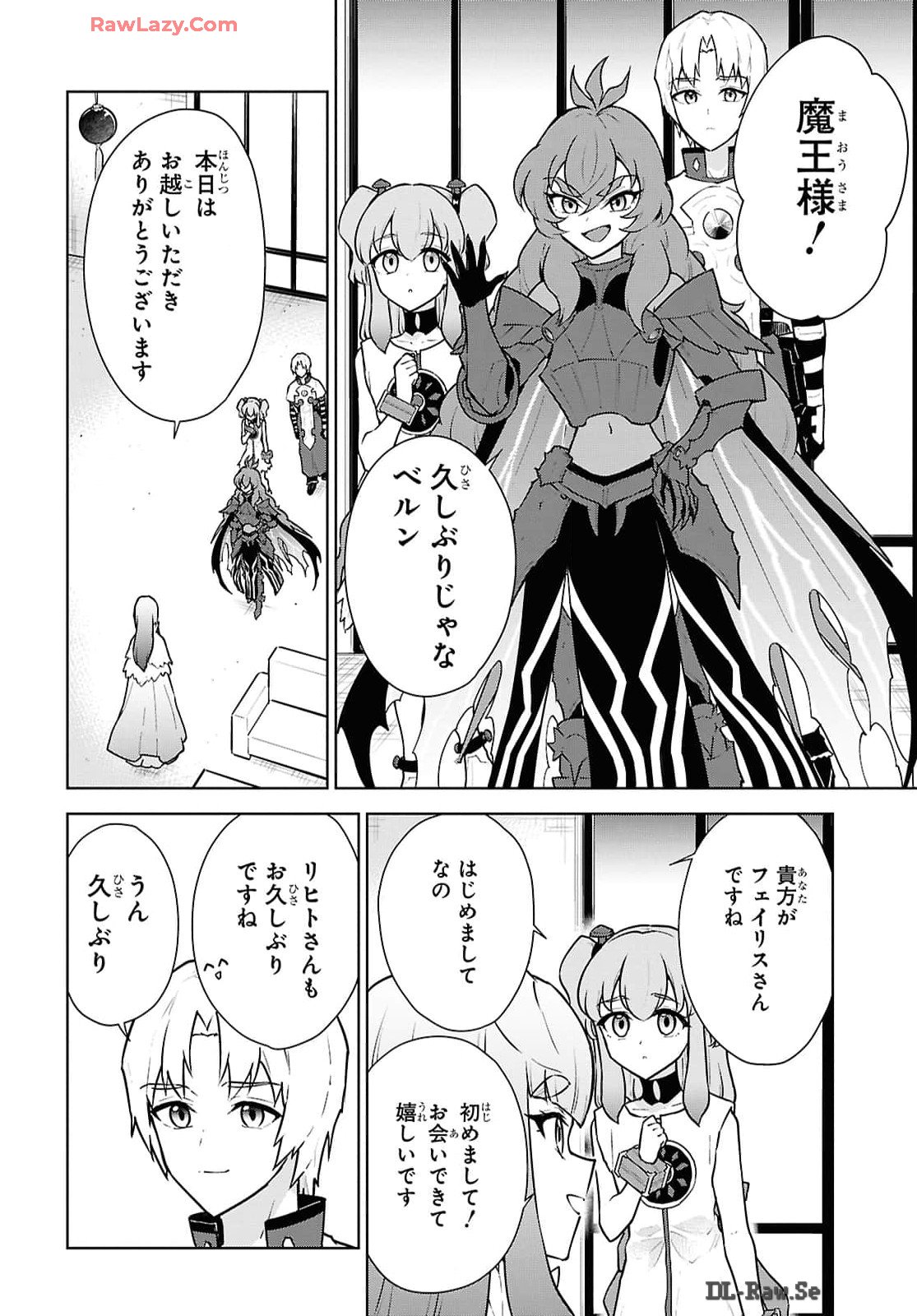 CHEAT SKILL SHISHA SOSEI GA KAKUSEI SHITE INISHIENO MAOUGUN WO FUKKATSU SASETE SHIMAIMASHITA ~DARE MO SHINASENAI SAIKYOU HIIRO~ Chap 49 - Pic 28
