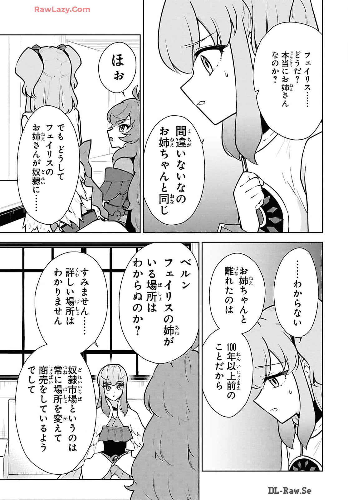 CHEAT SKILL SHISHA SOSEI GA KAKUSEI SHITE INISHIENO MAOUGUN WO FUKKATSU SASETE SHIMAIMASHITA ~DARE MO SHINASENAI SAIKYOU HIIRO~ Chap 49 - Pic 31