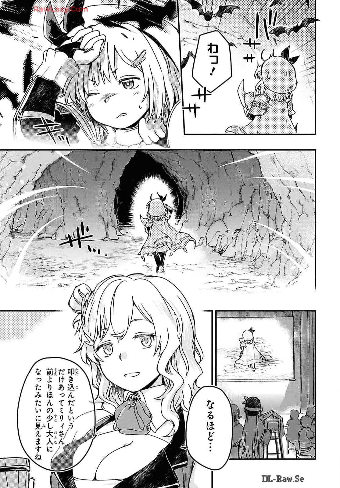 BOUKENSHA PARTY O TSUIHOU SARETA KAIFUKUSHI NO SHOUJO O HIRO TTE IKUSEI SHITARA, MASAKA NO SAIKYOU SHOKUGYOU NI TENSHOKU!? OMAKE NI KANOJO NO YOUSU GA NANIYARA OKASHIKUTE... Chap 15 - Pic 15