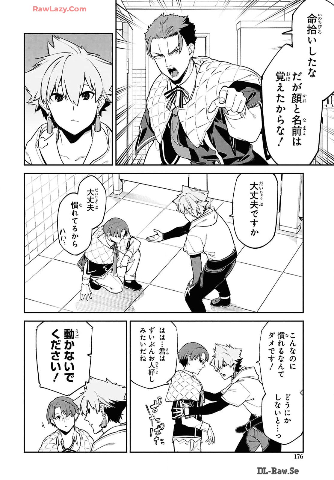 The Greatest Philosopher With Zero Magic Chapter 47 page 5 - nihonkuni.com
