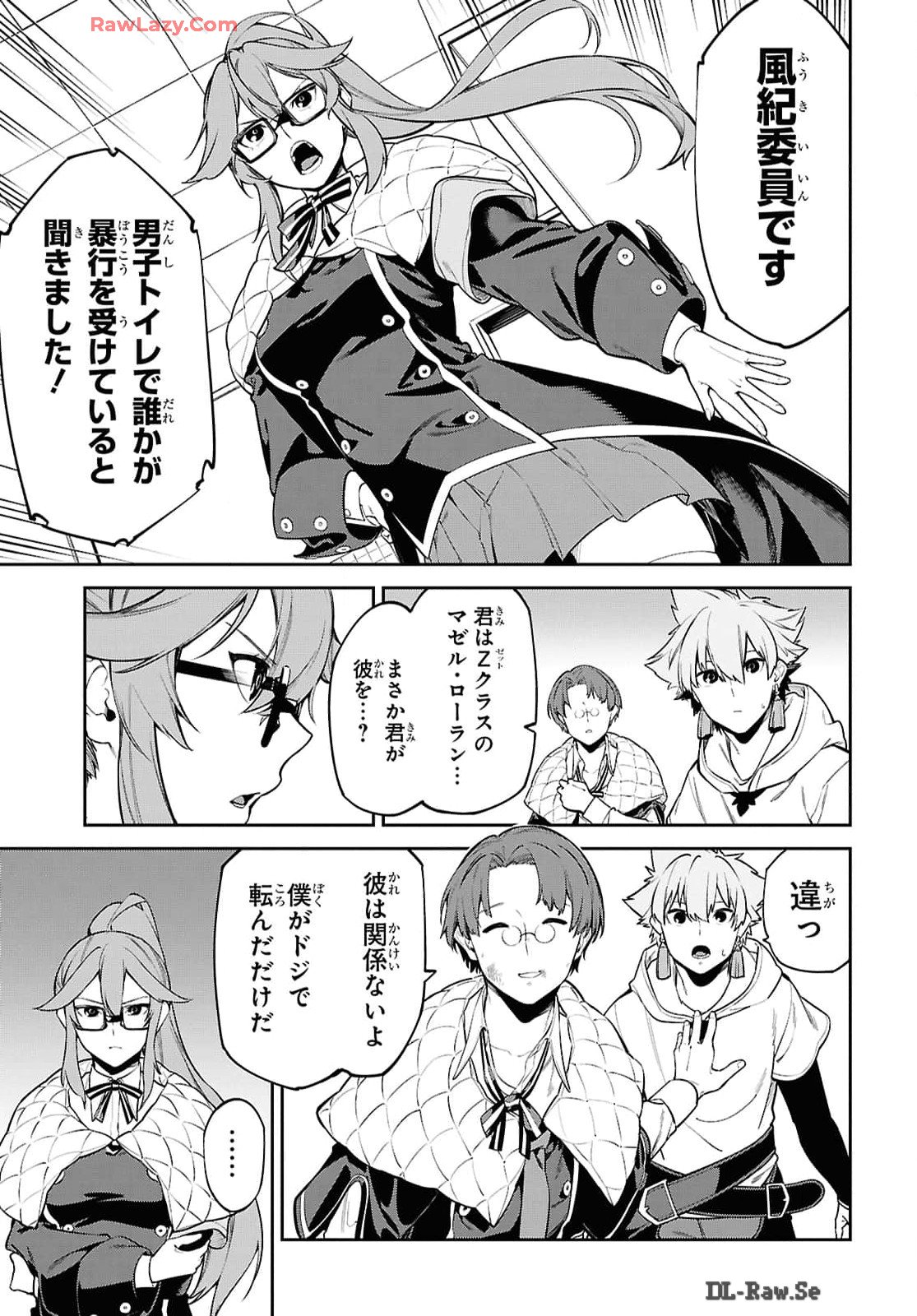 The Greatest Philosopher With Zero Magic Chapter 47 page 6 - nihonkuni.com
