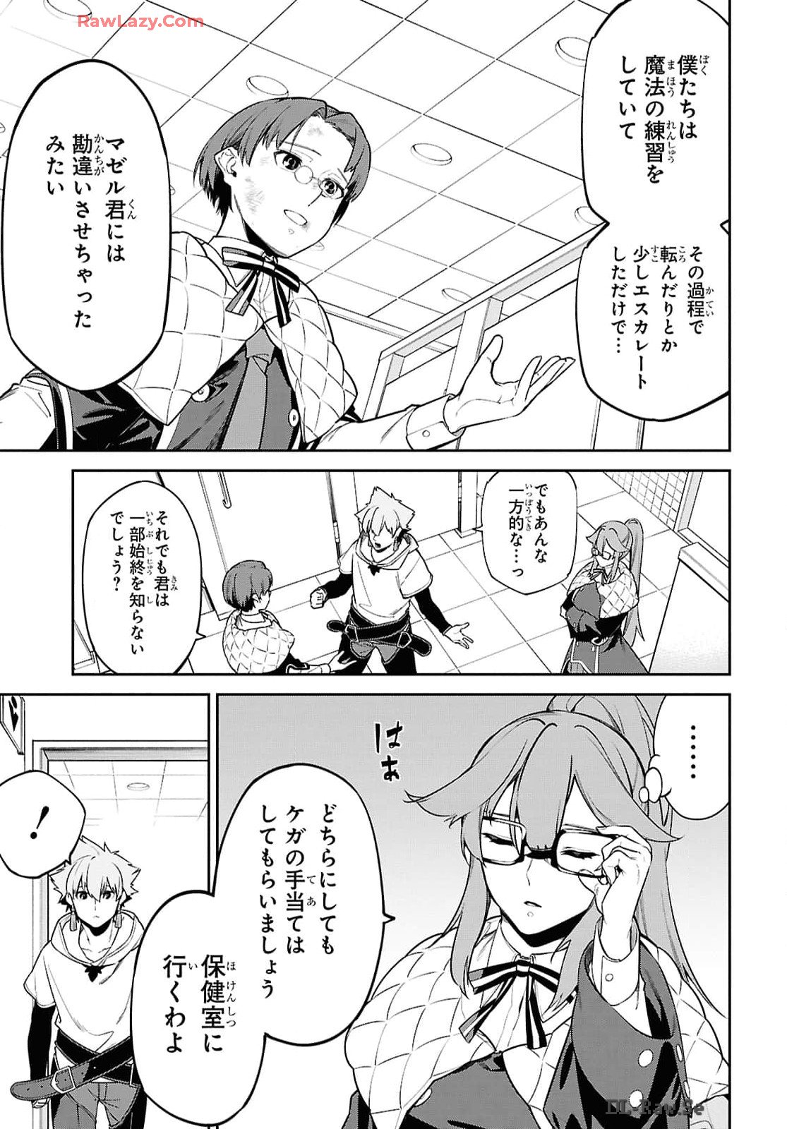The Greatest Philosopher With Zero Magic Chapter 47 page 8 - nihonkuni.com