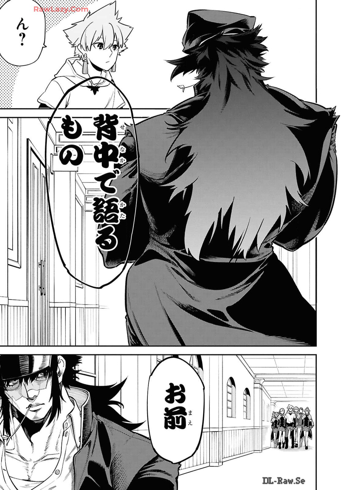 The Greatest Philosopher With Zero Magic Chapter 47 page 12 - nihonkuni.com