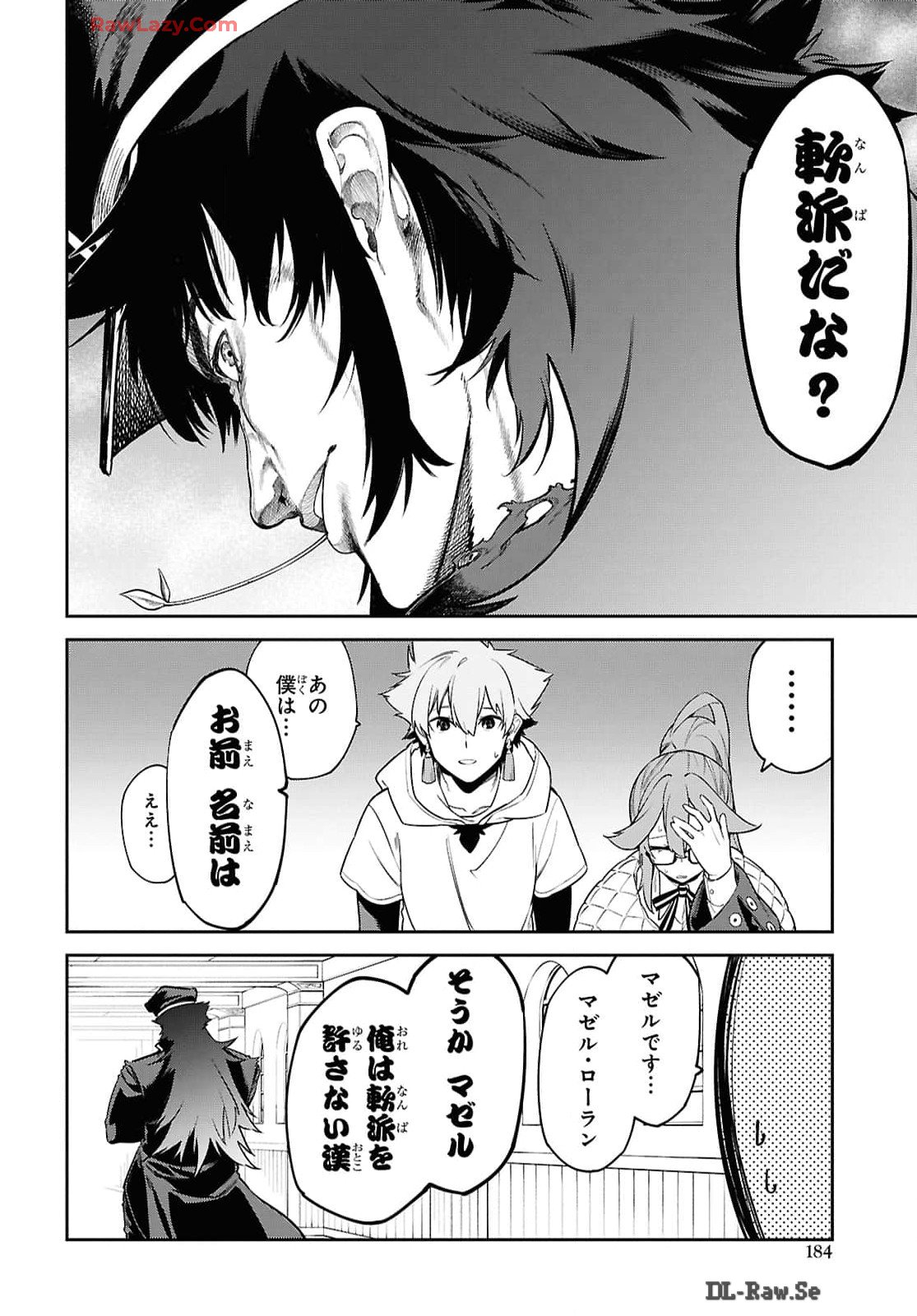 The Greatest Philosopher With Zero Magic Chapter 47 page 13 - nihonkuni.com