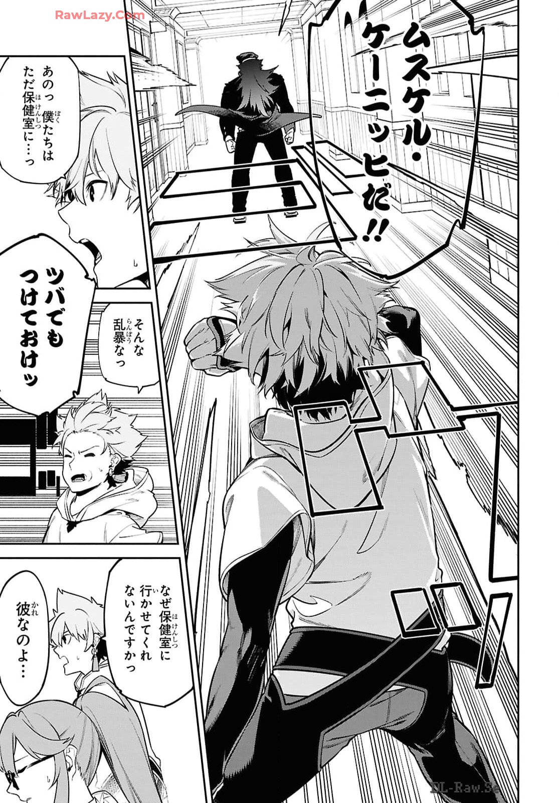 The Greatest Philosopher With Zero Magic Chapter 47 page 14 - nihonkuni.com