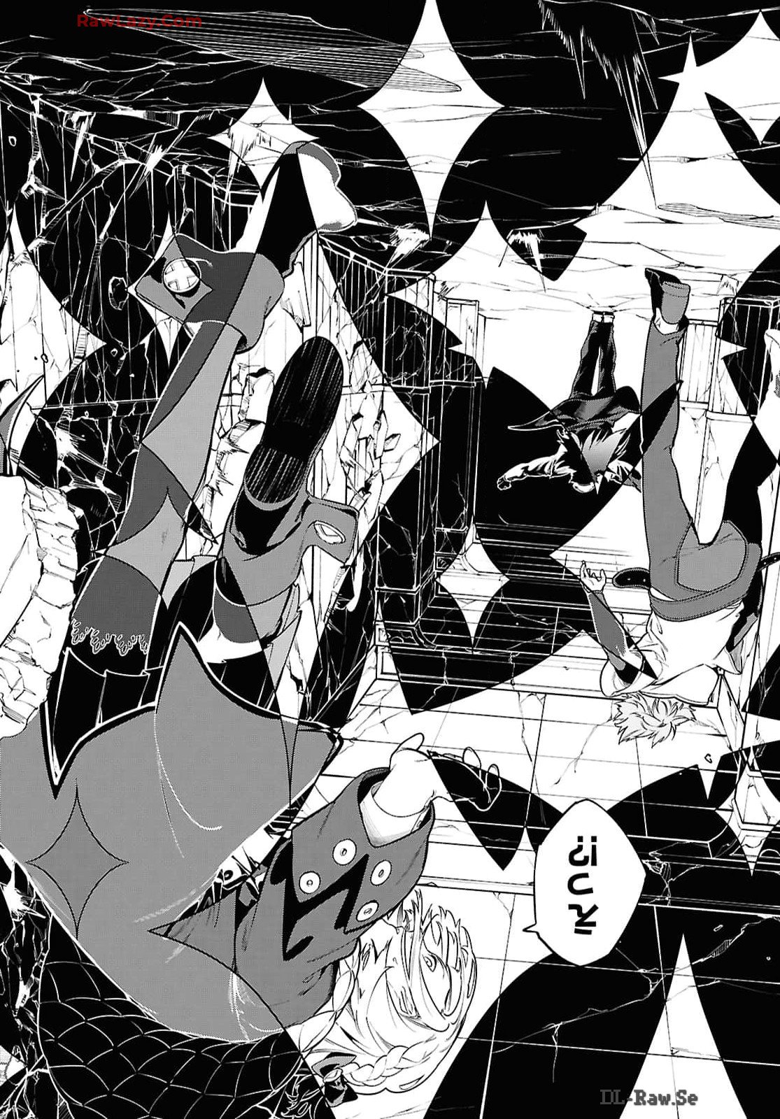 The Greatest Philosopher With Zero Magic Chapter 47 page 17 - nihonkuni.com