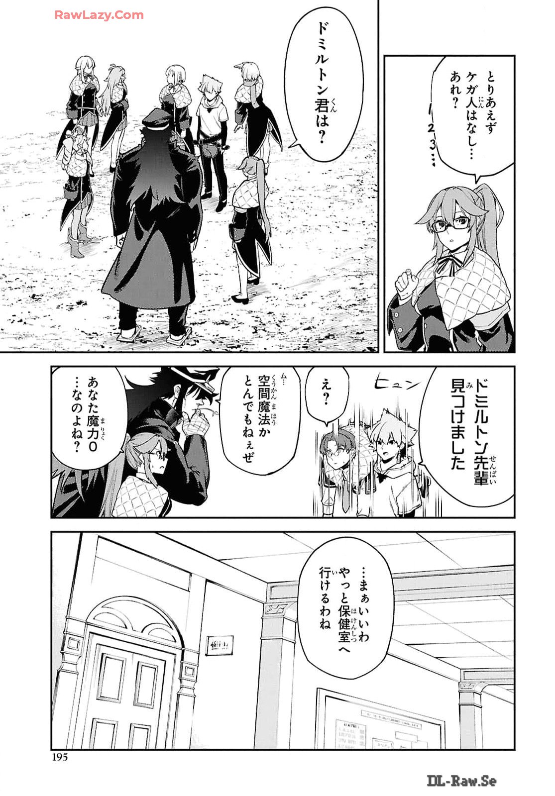 The Greatest Philosopher With Zero Magic Chapter 47 page 24 - nihonkuni.com