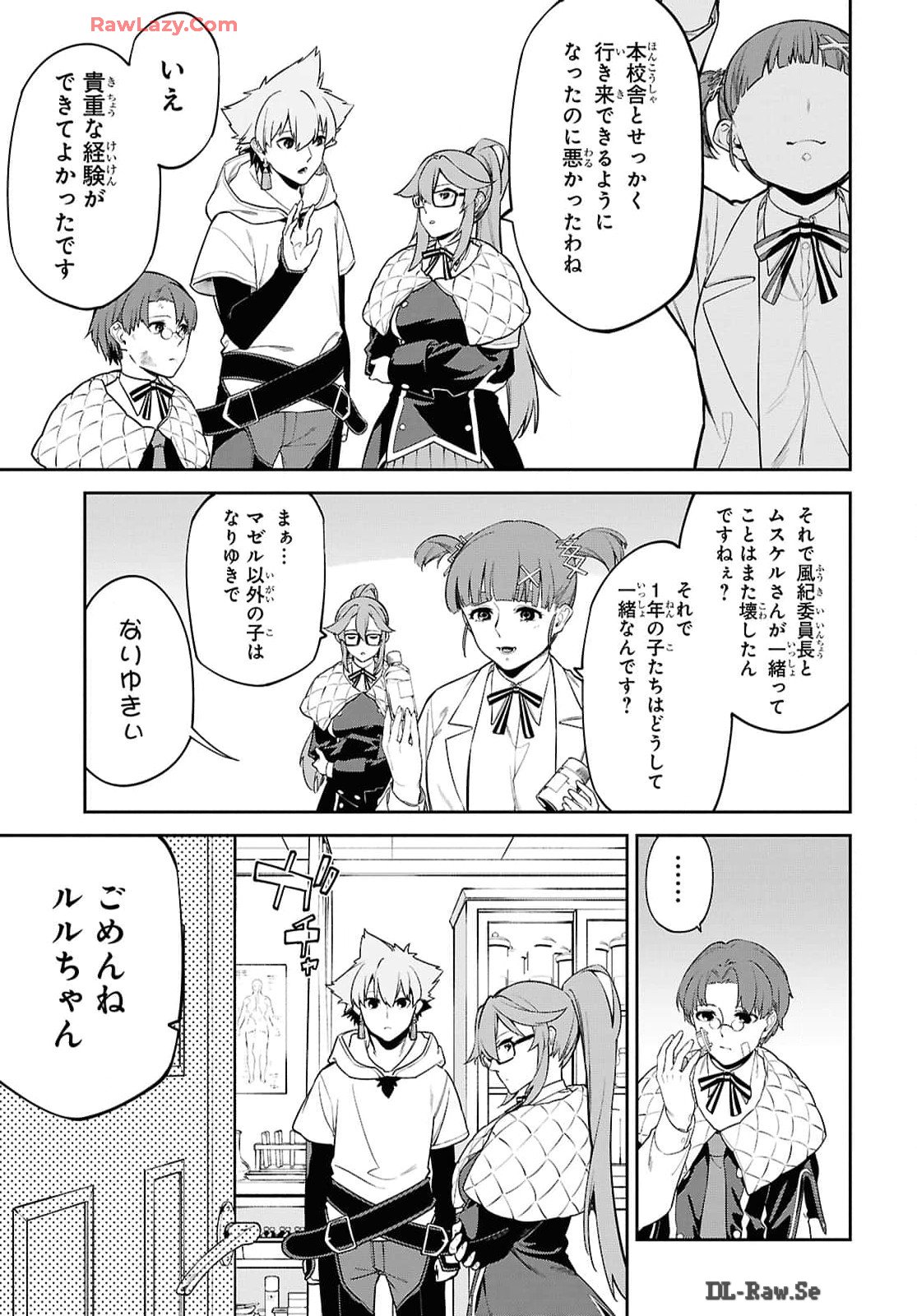 The Greatest Philosopher With Zero Magic Chapter 47 page 26 - nihonkuni.com