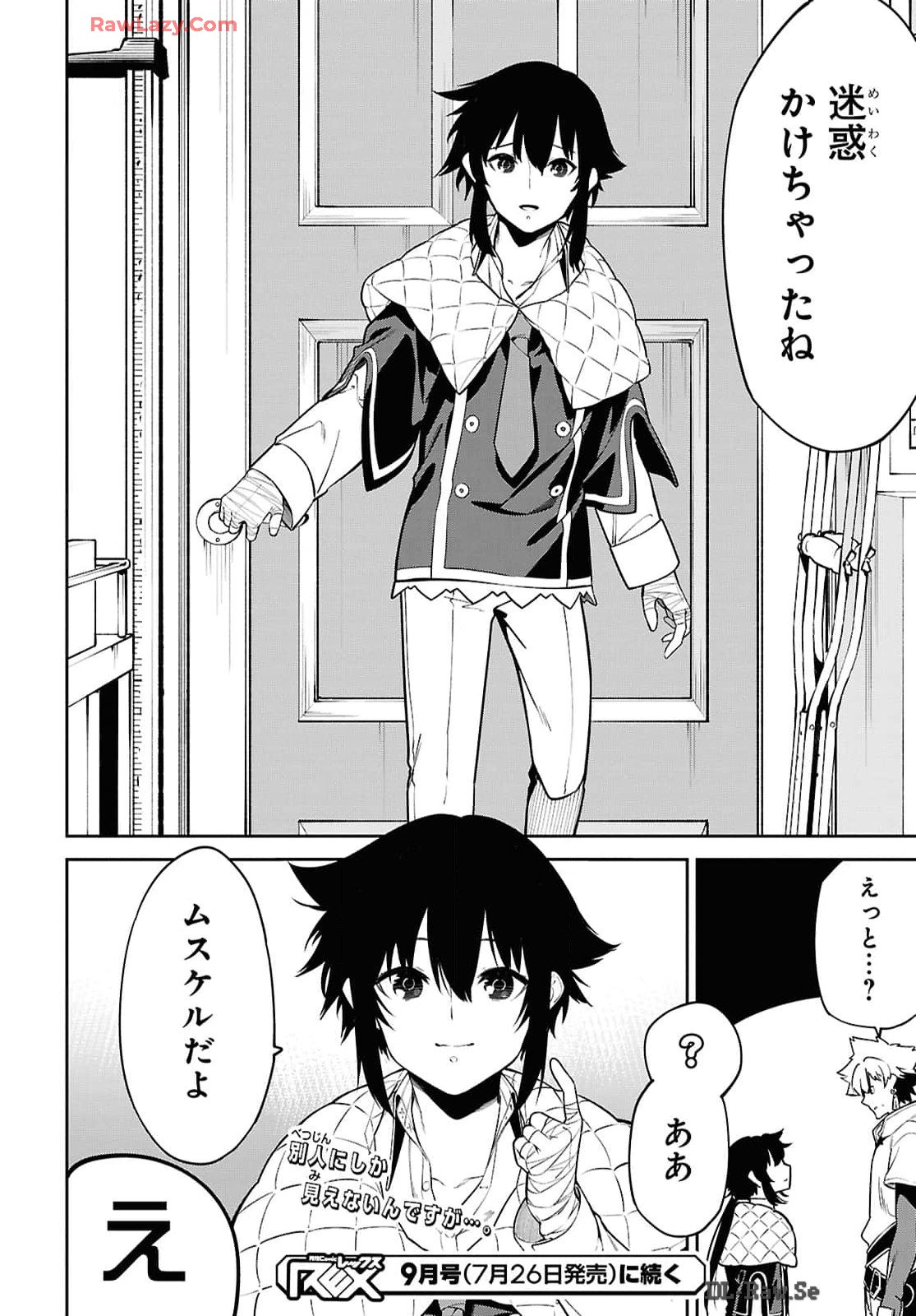 The Greatest Philosopher With Zero Magic Chapter 47 page 27 - nihonkuni.com