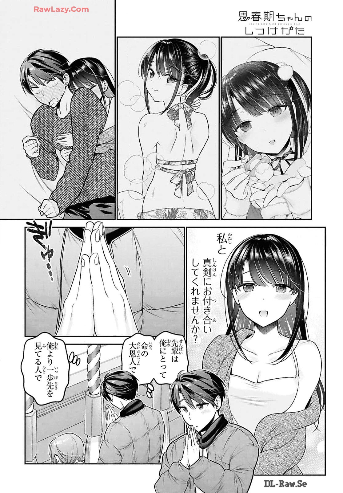 Shishunki-chan no Shitsukekata Chap 45 - Pic 2