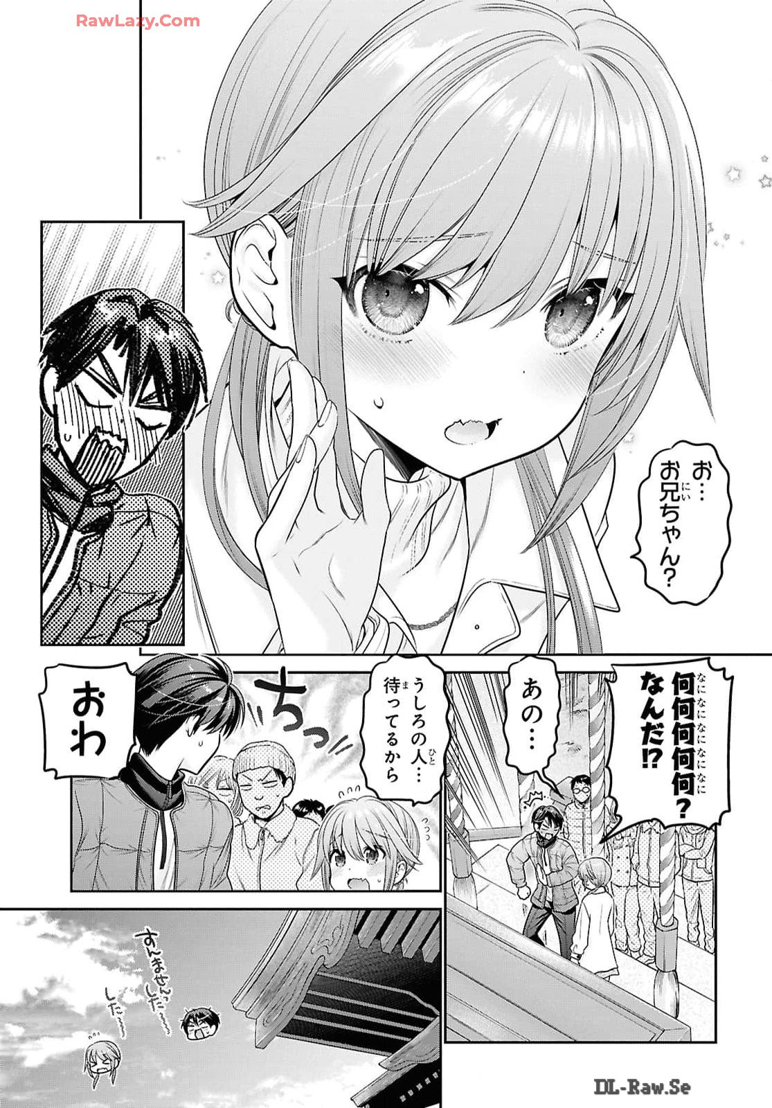 Shishunki-chan no Shitsukekata Chap 45 - Pic 5