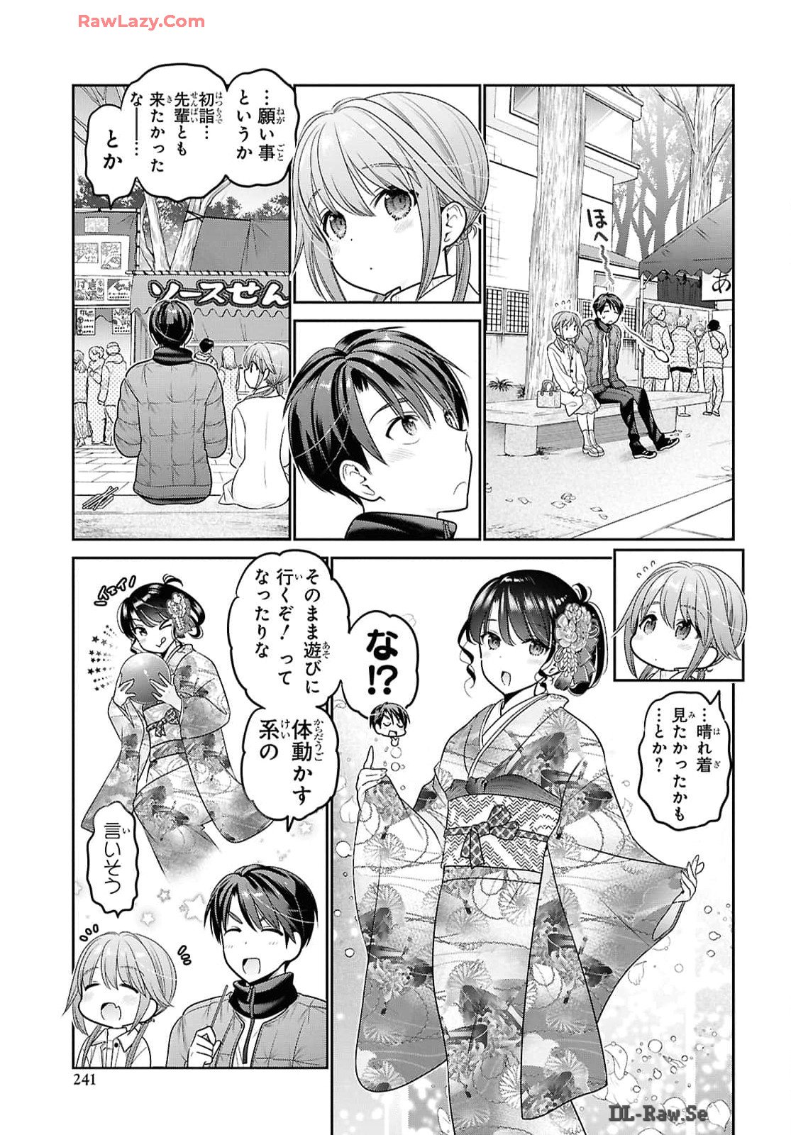 Shishunki-chan no Shitsukekata Chap 45 - Pic 7