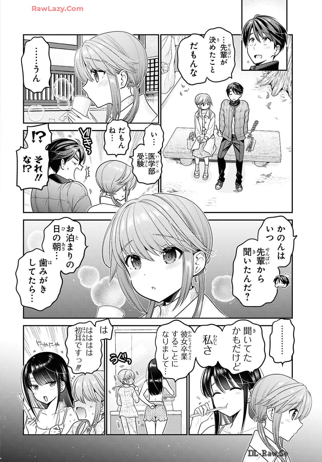 Shishunki-chan no Shitsukekata Chap 45 - Pic 8