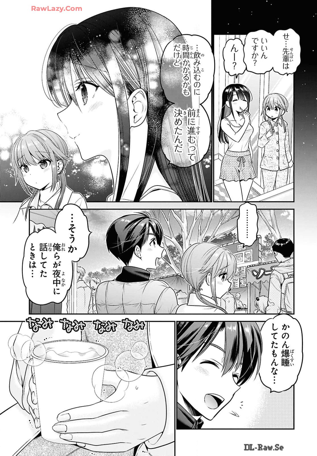 Shishunki-chan no Shitsukekata Chap 45 - Pic 9
