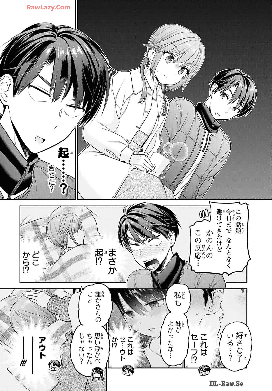 Shishunki-chan no Shitsukekata Chap 45 - Pic 10