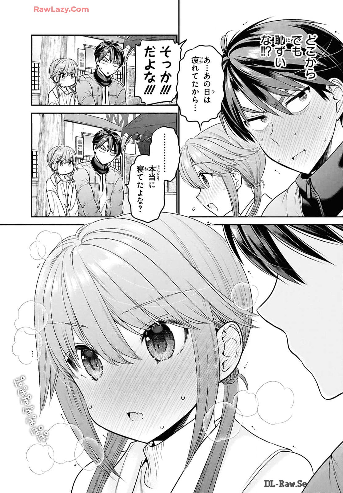 Shishunki-chan no Shitsukekata Chap 45 - Pic 11