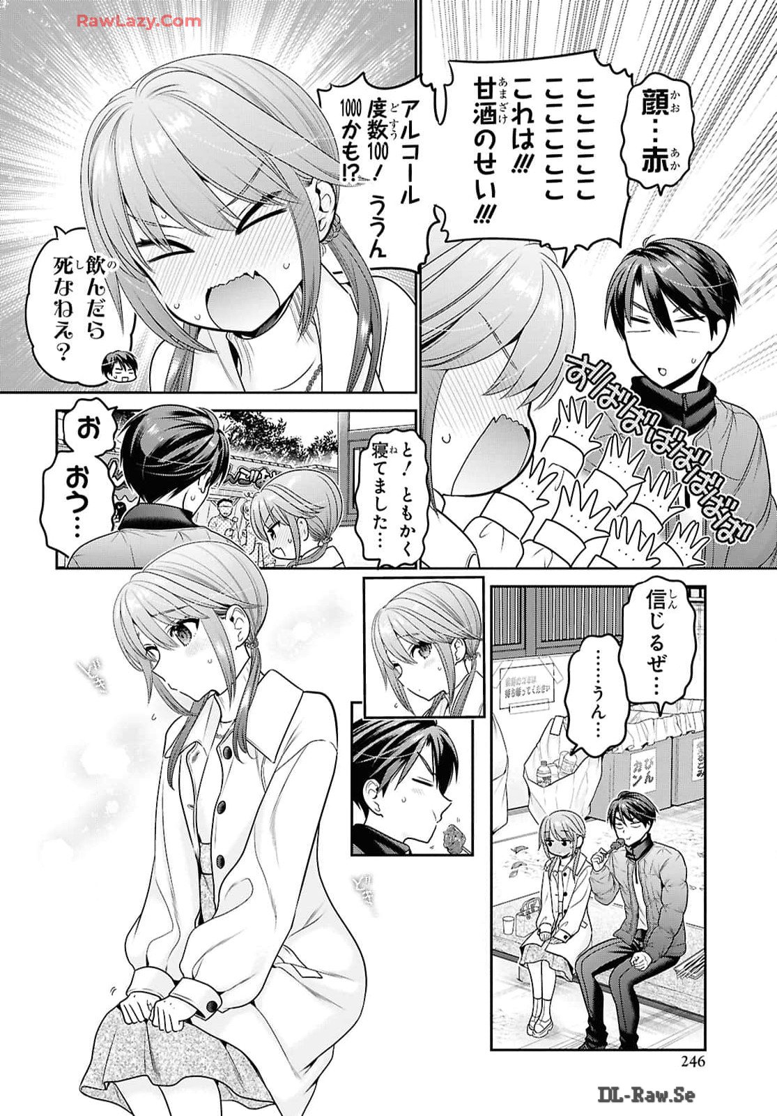 Shishunki-chan no Shitsukekata Chap 45 - Pic 12