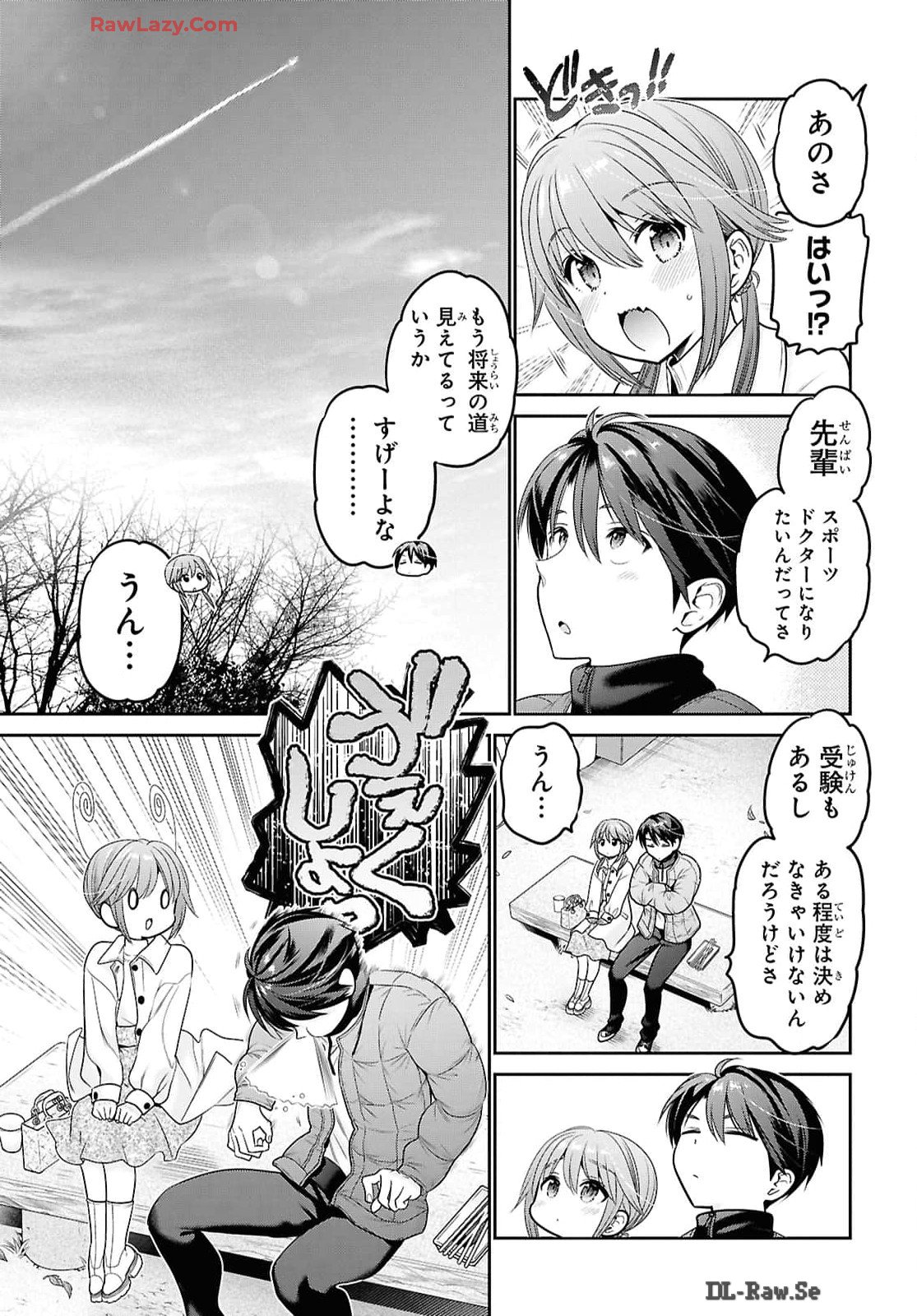 Shishunki-chan no Shitsukekata Chap 45 - Pic 13