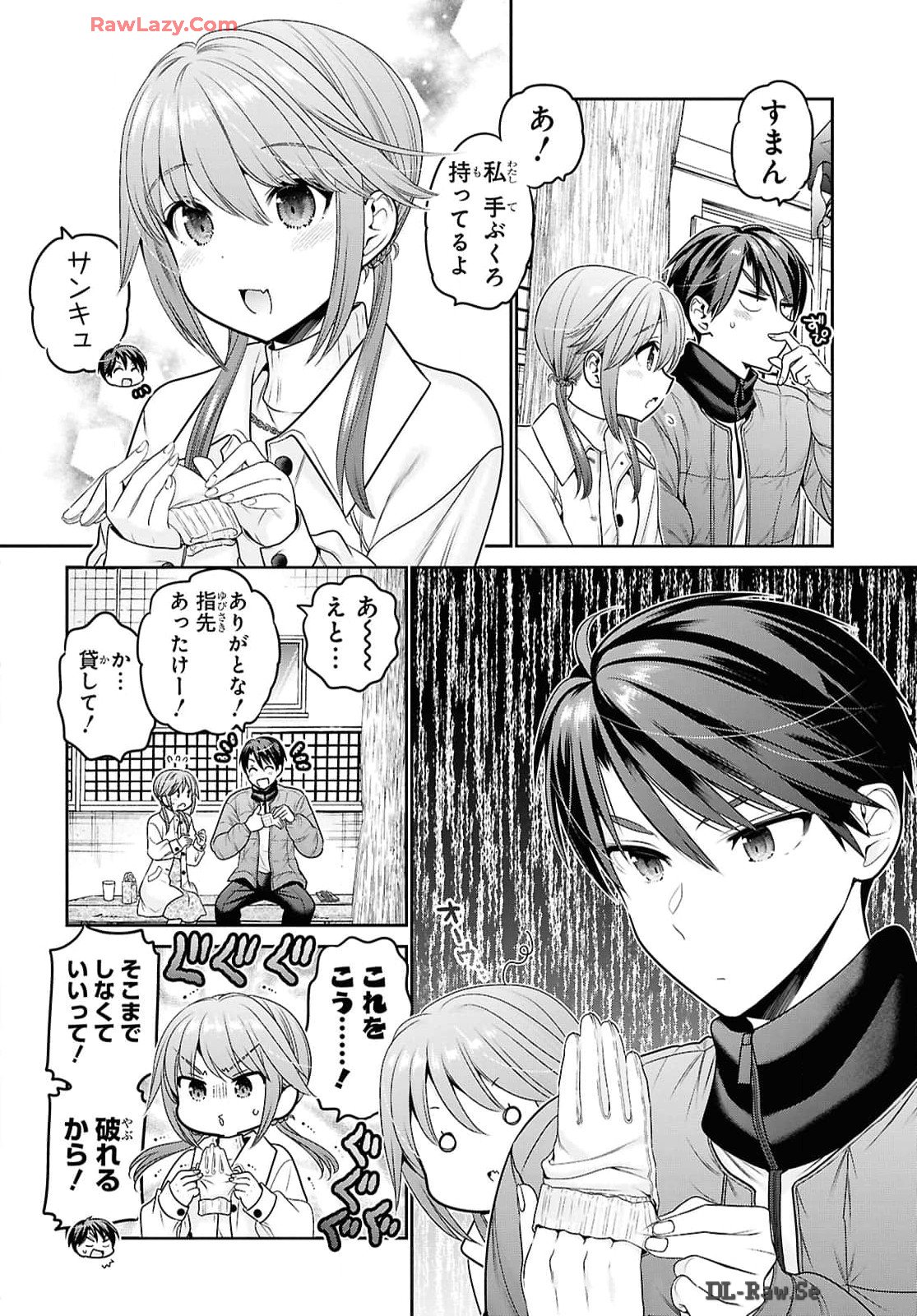 Shishunki-chan no Shitsukekata Chap 45 - Pic 14