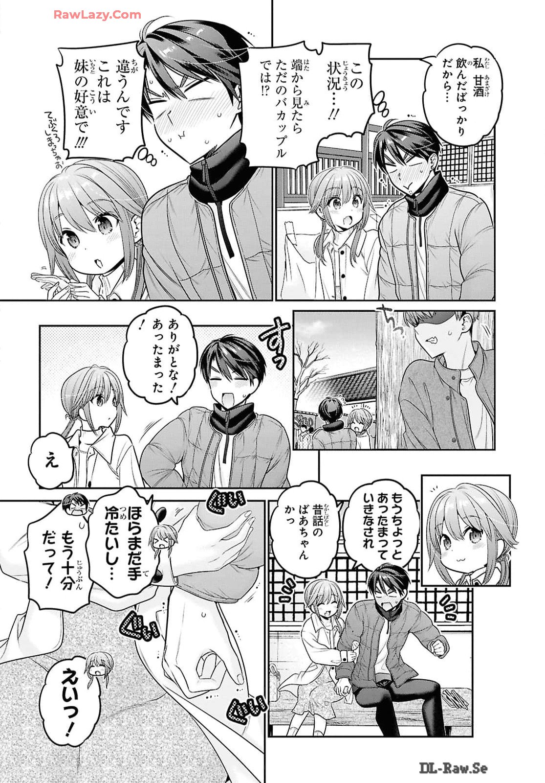 Shishunki-chan no Shitsukekata Chap 45 - Pic 16